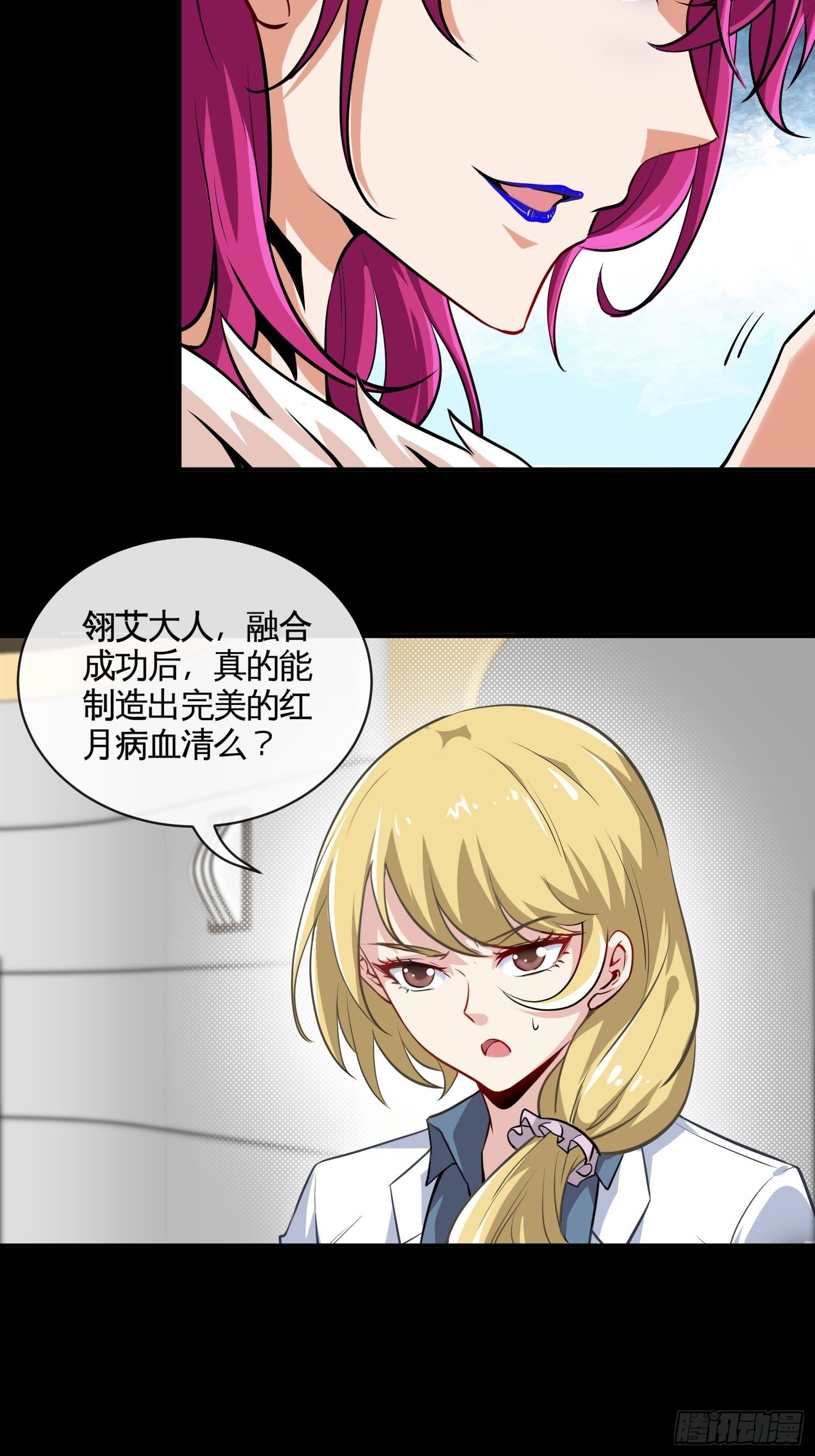 可以做你的小狐狸吗32