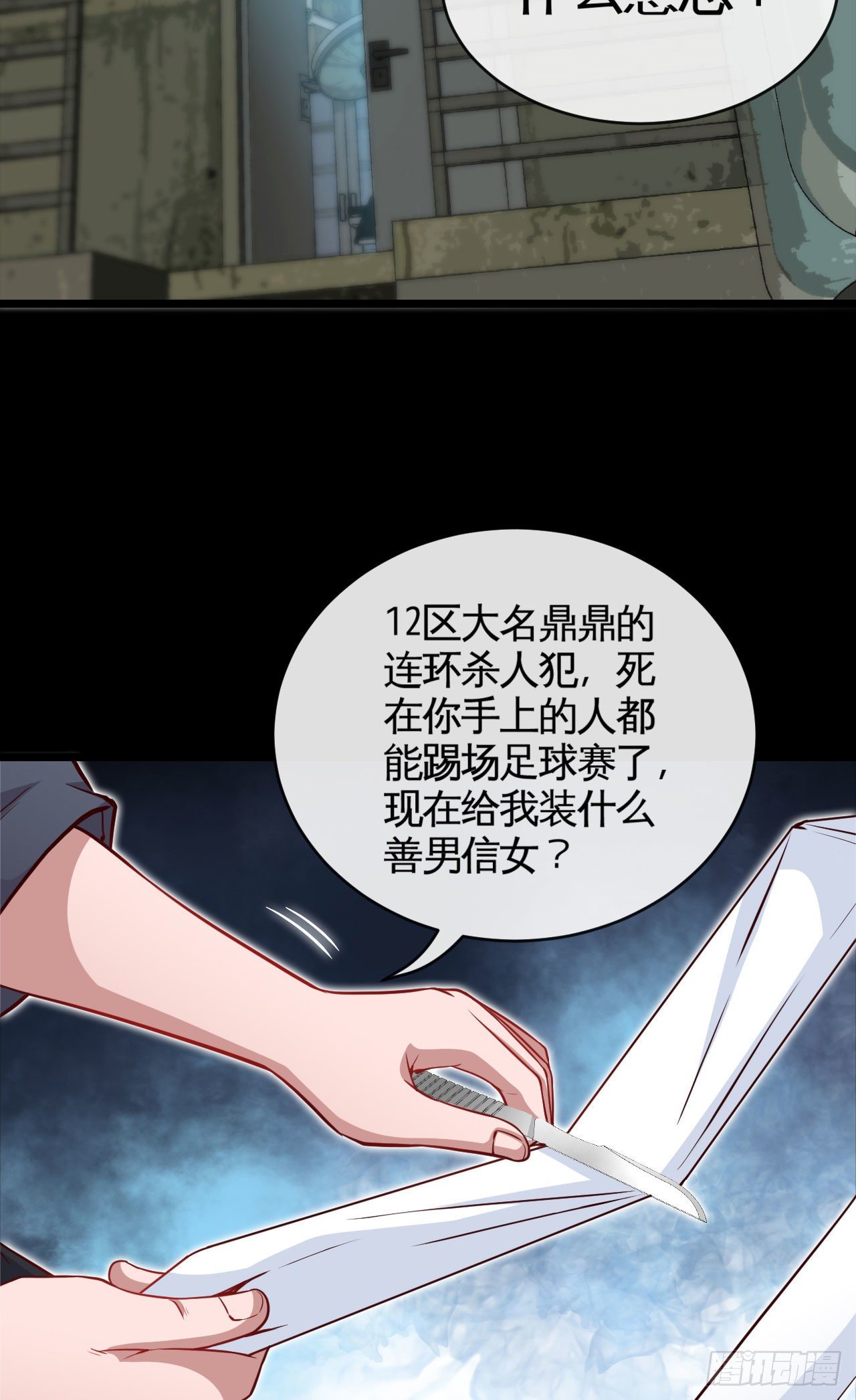 阿珍爱上了阿强37