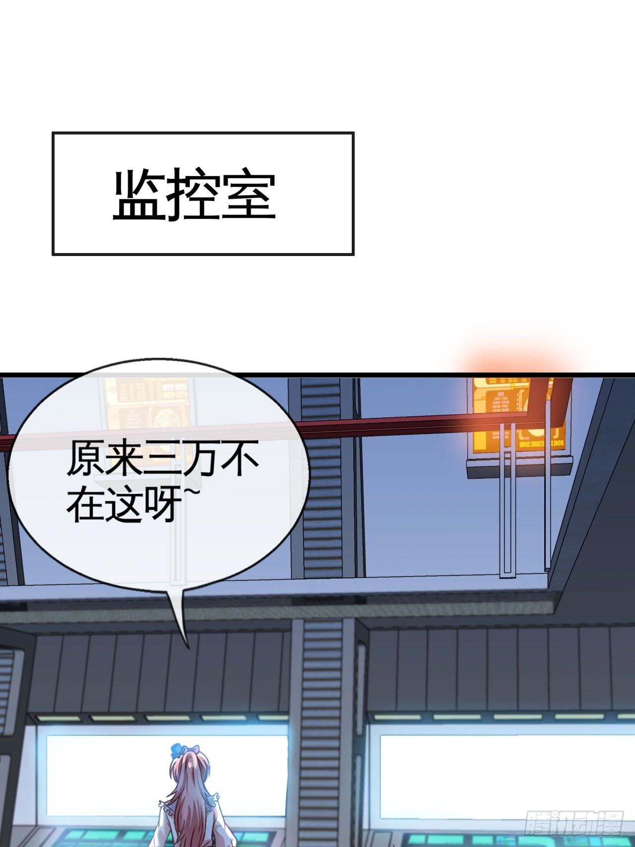 你看起来很好吃17