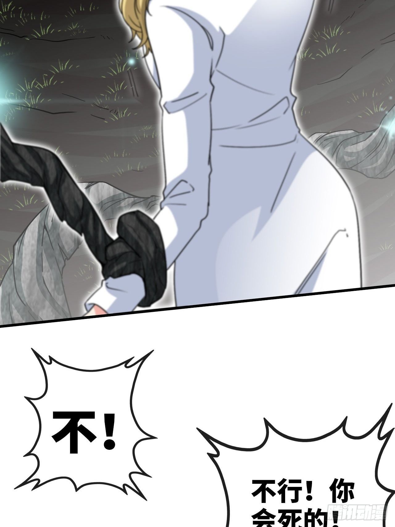生于黑夜，追逐光明15