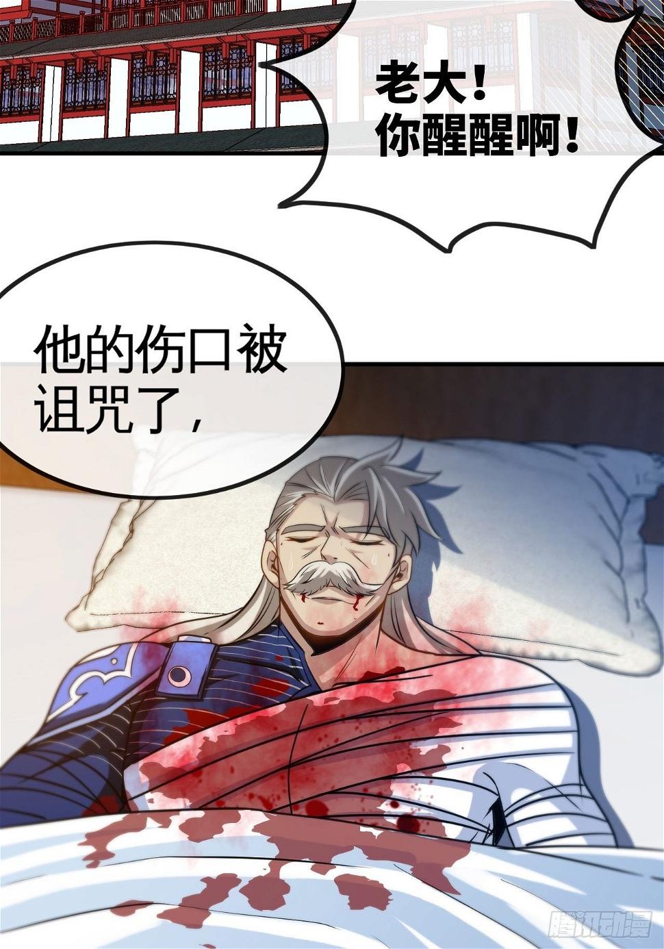 认输42