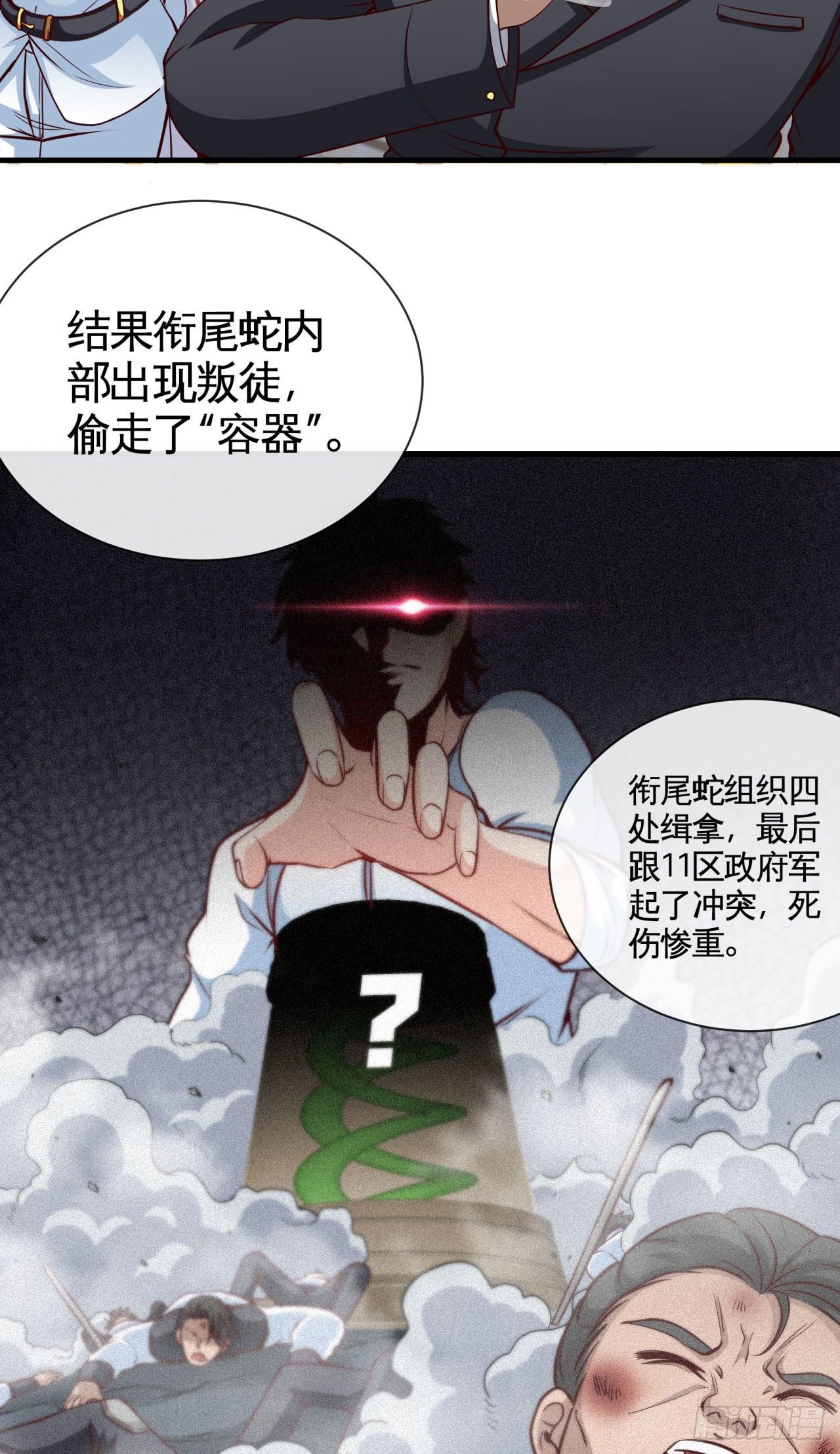 宠物大战（上）24