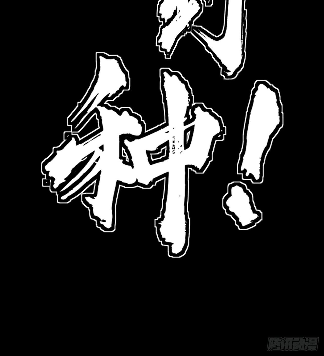 生于黑夜，追逐光明52