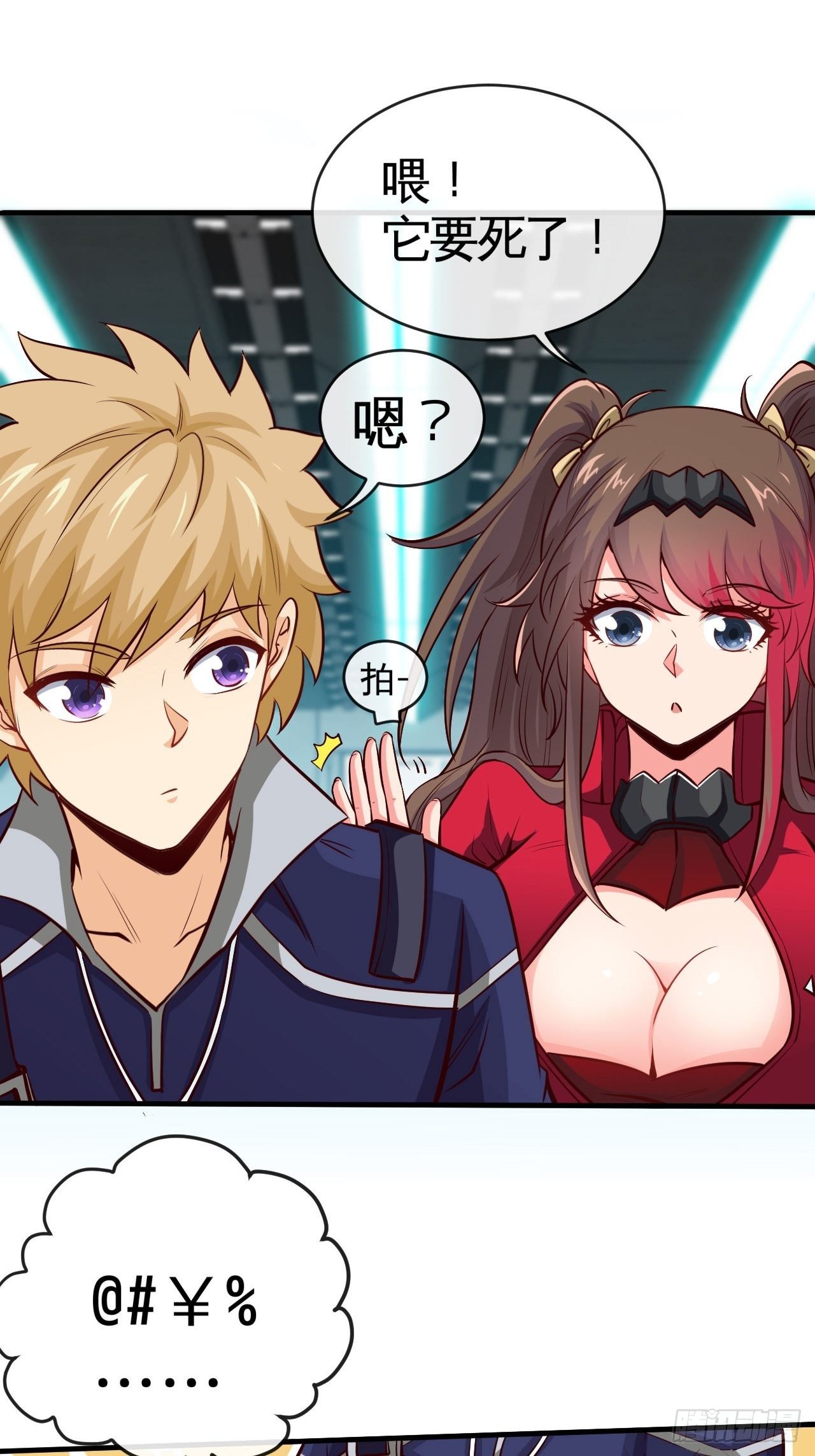 小兔子找朋友28