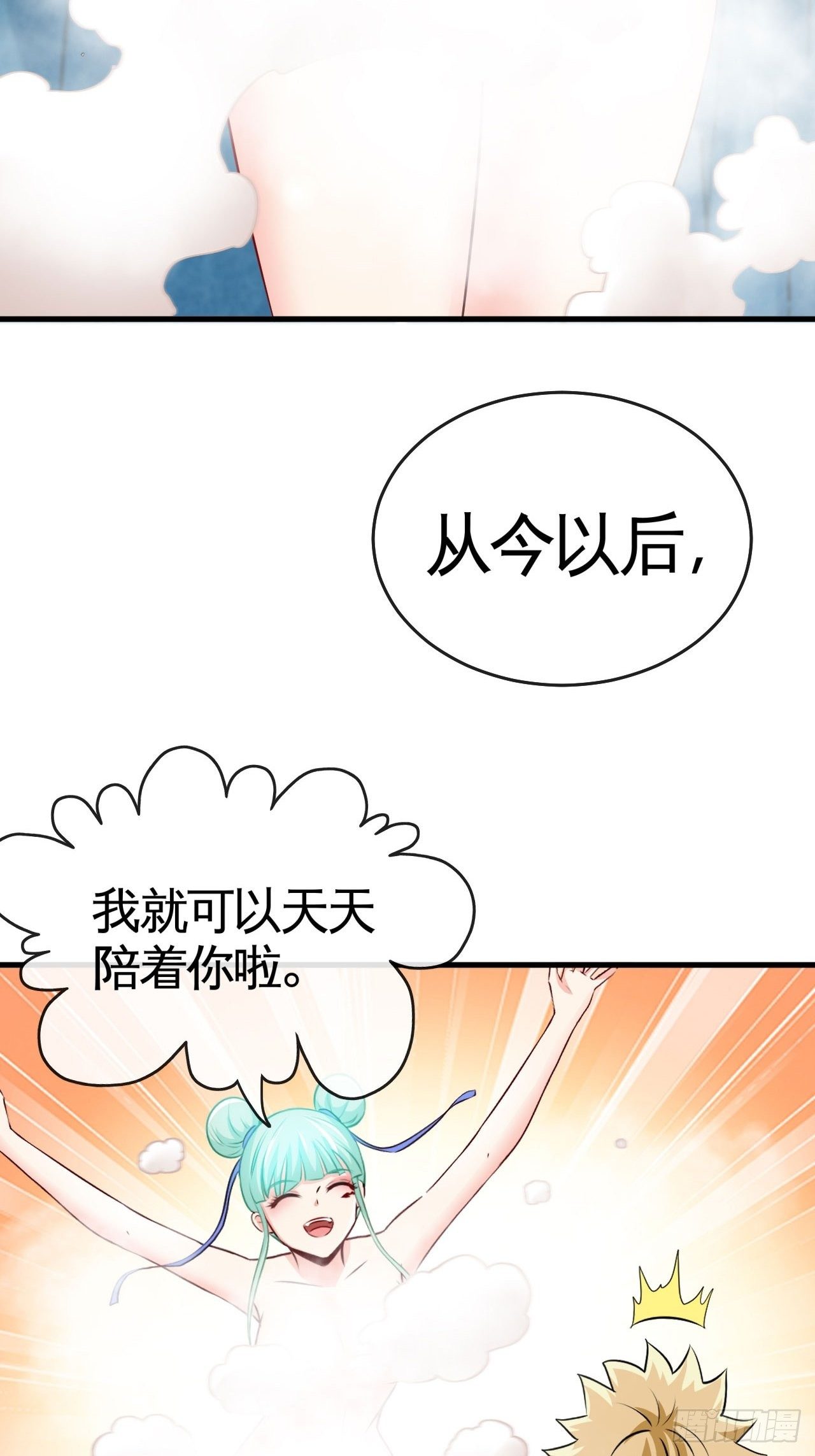 雪神41