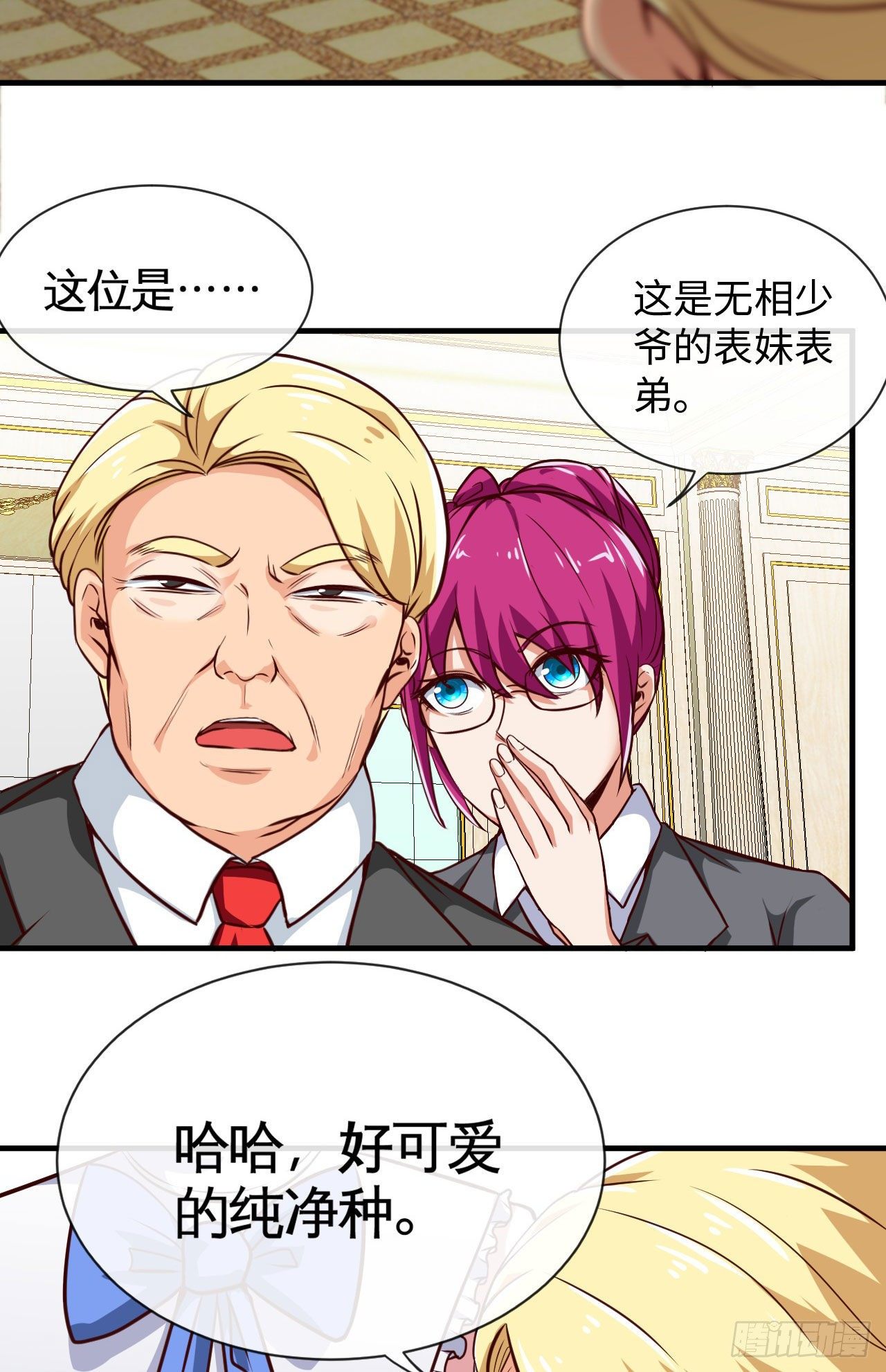 宠物大战（上）37
