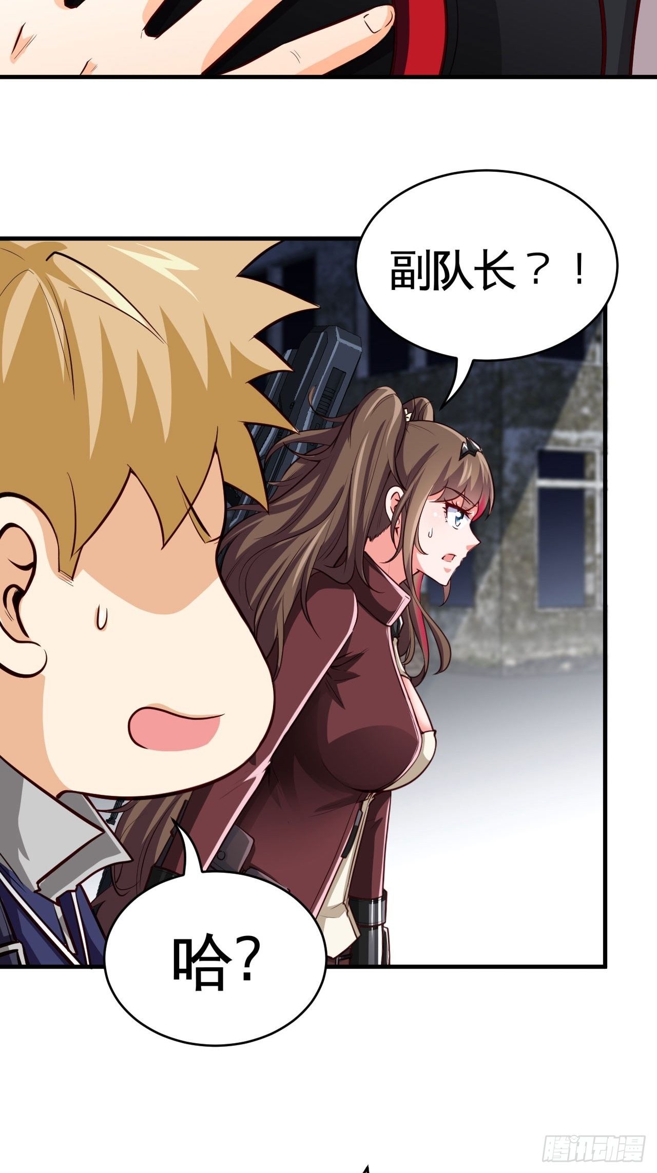 画风突变30