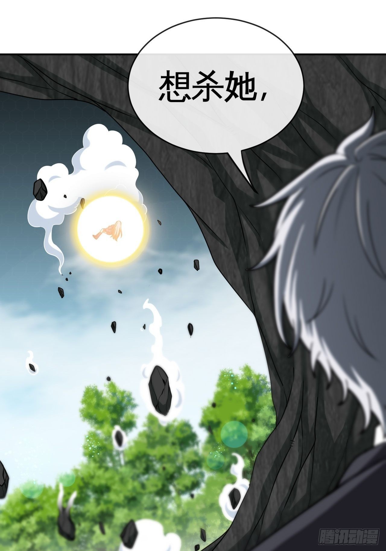 召唤英灵26
