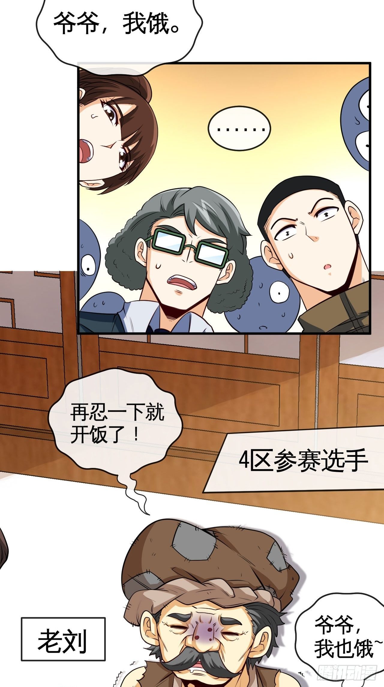 抽签15