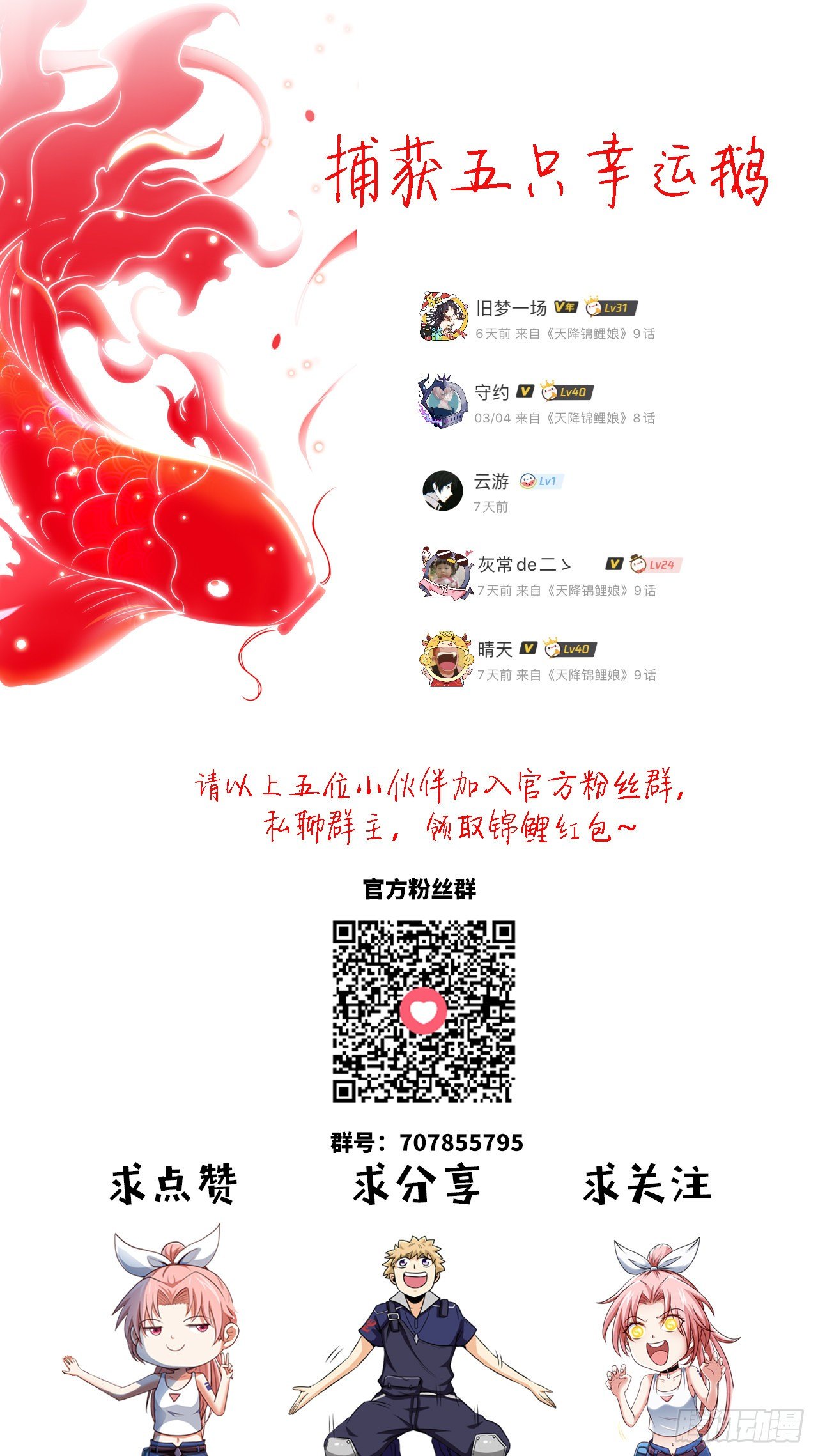 隔胸打牛47