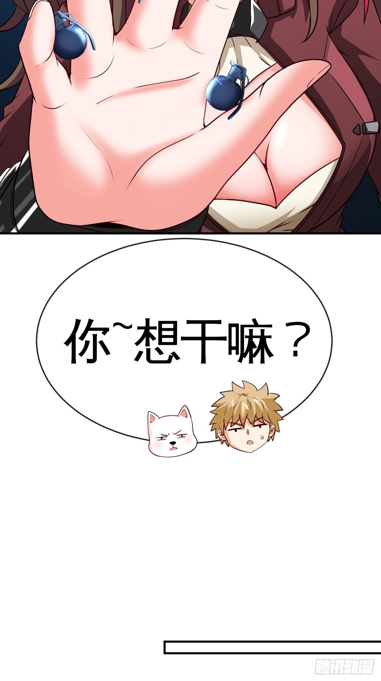 刑天3