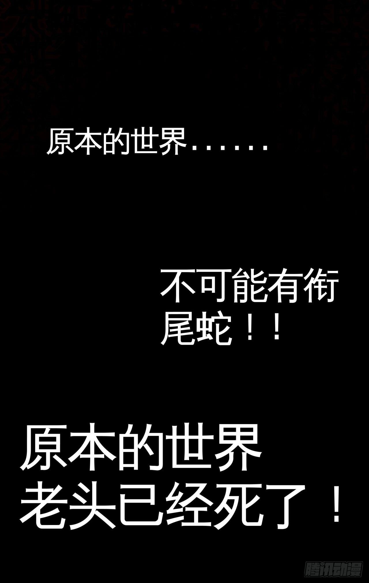 生于黑夜，追逐光明27