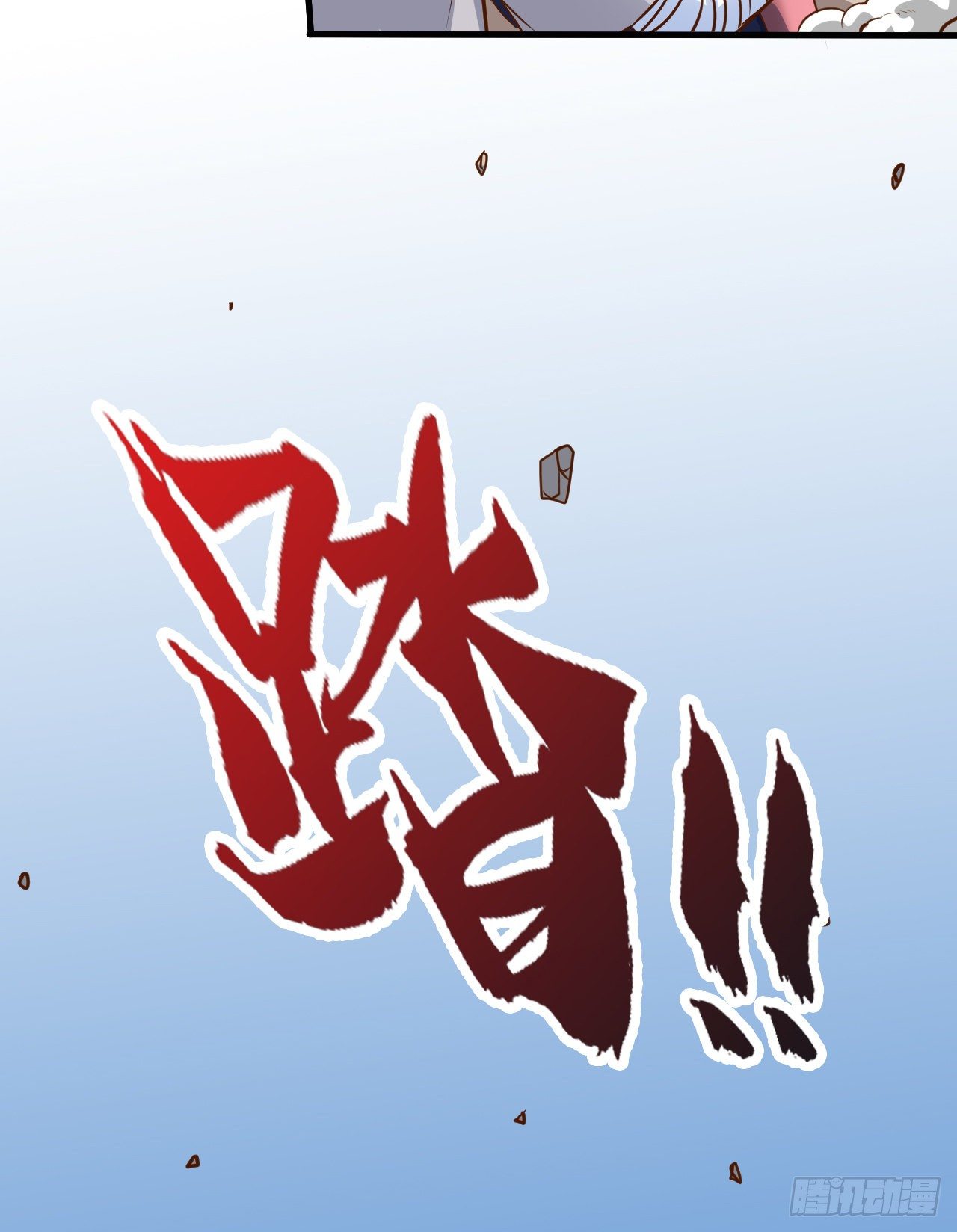 新手副本（下）59