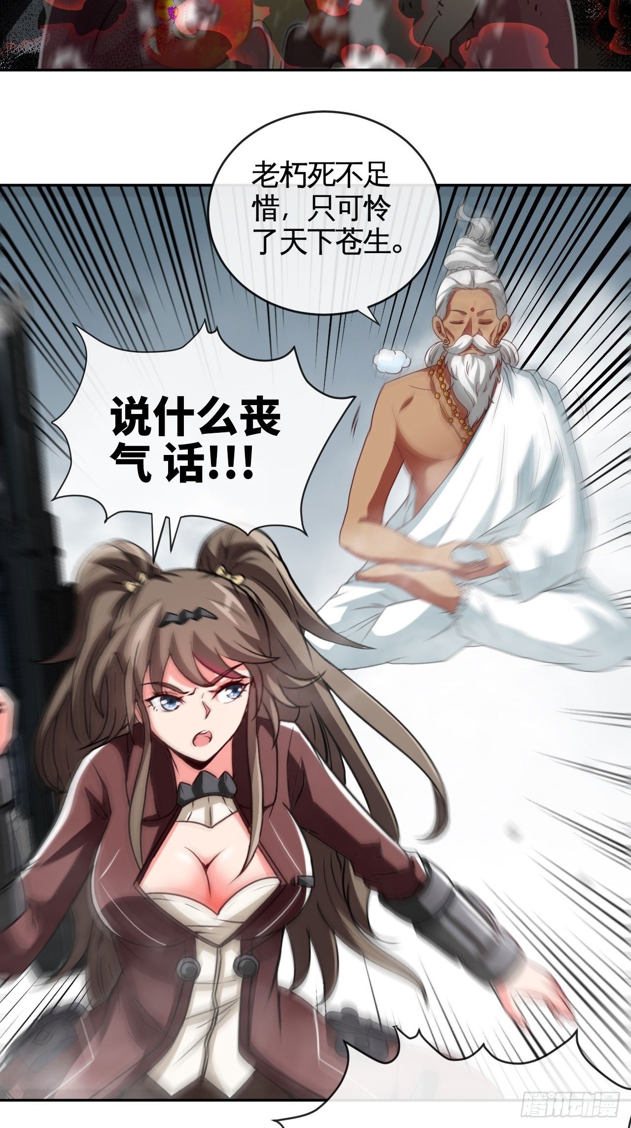 兄dei，你谁？37
