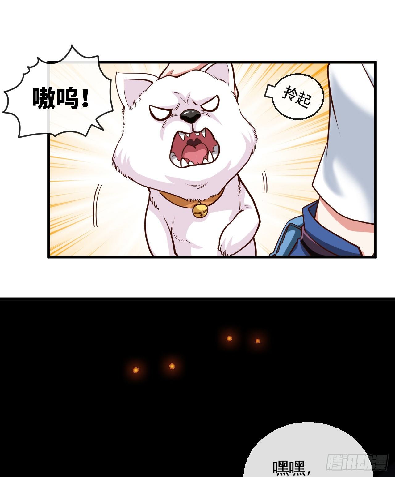 新手副本（下）25