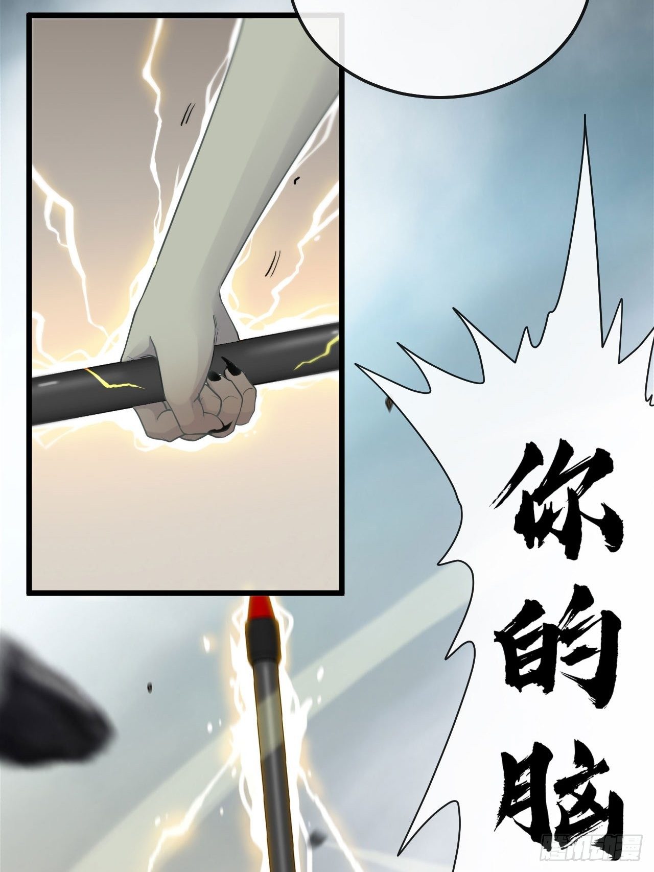 我不做狗了！16