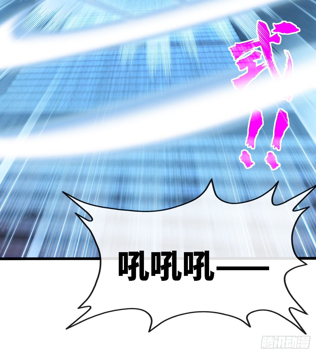 深域迷踪40