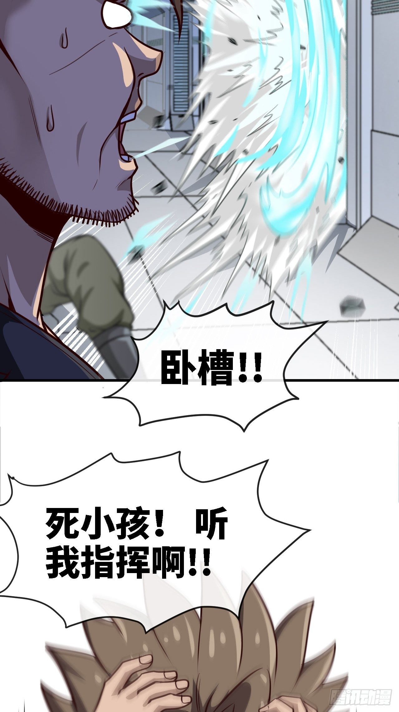 你看起来很好吃15