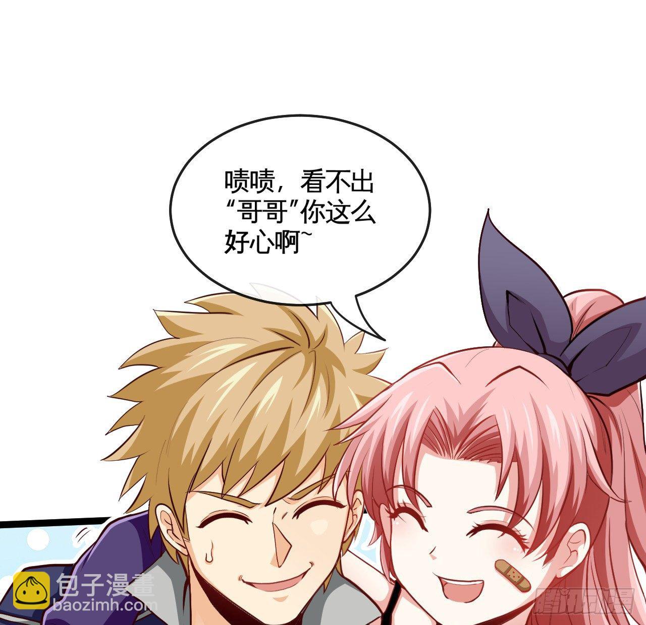 职业——奶妈！47
