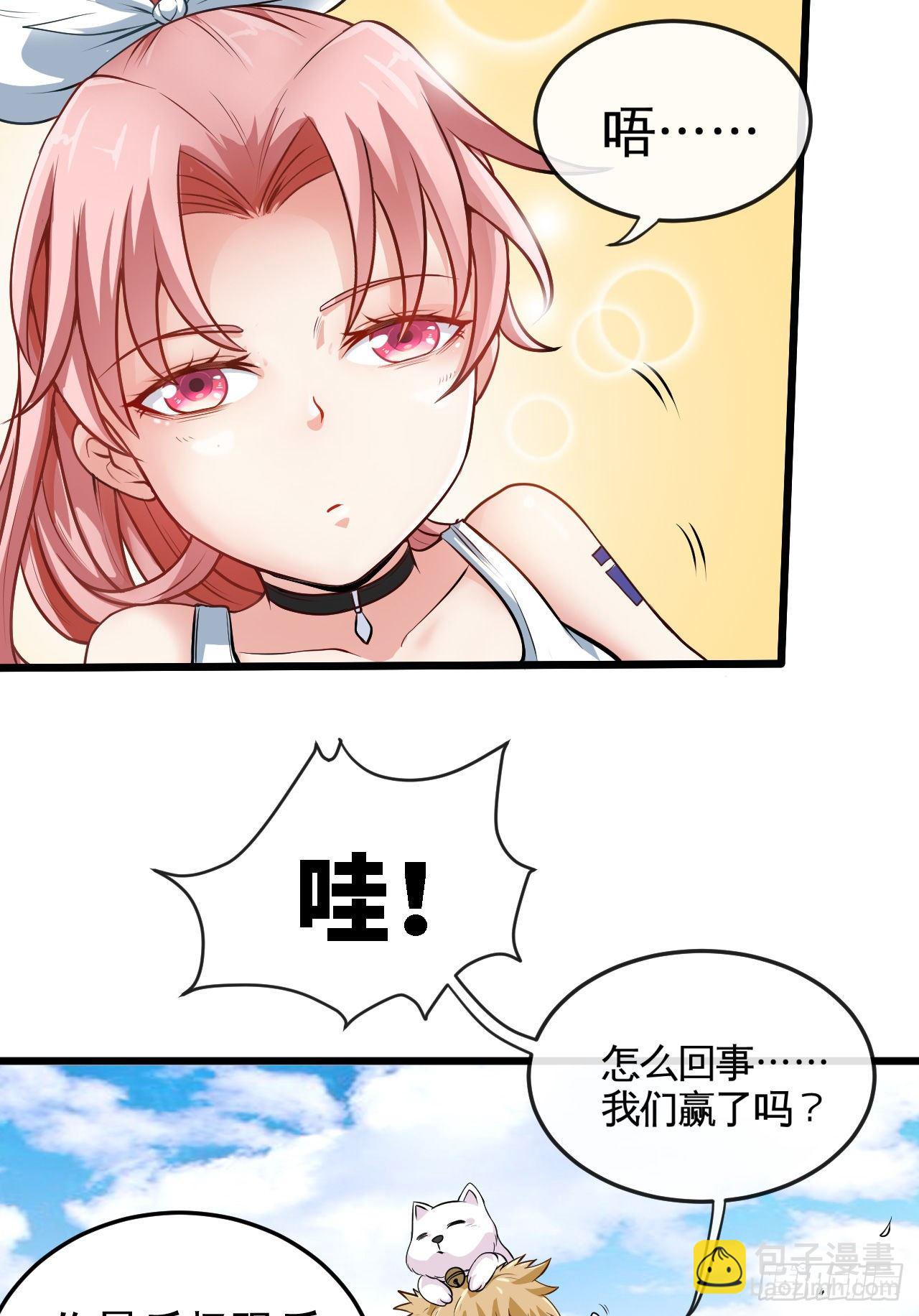 老子是你爹！46