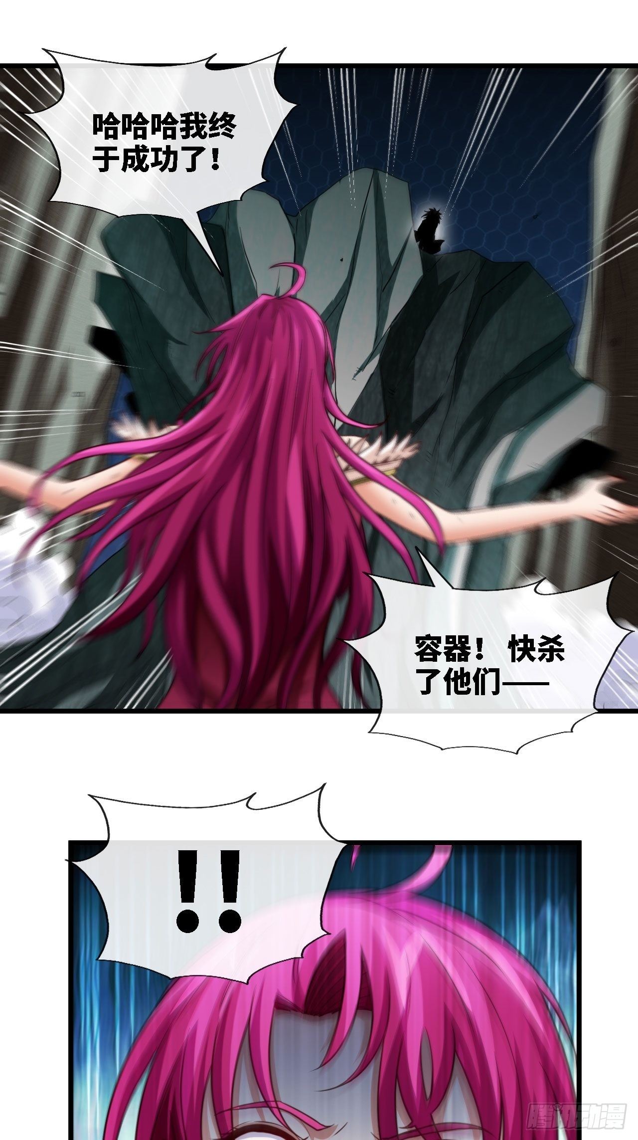 刑天26