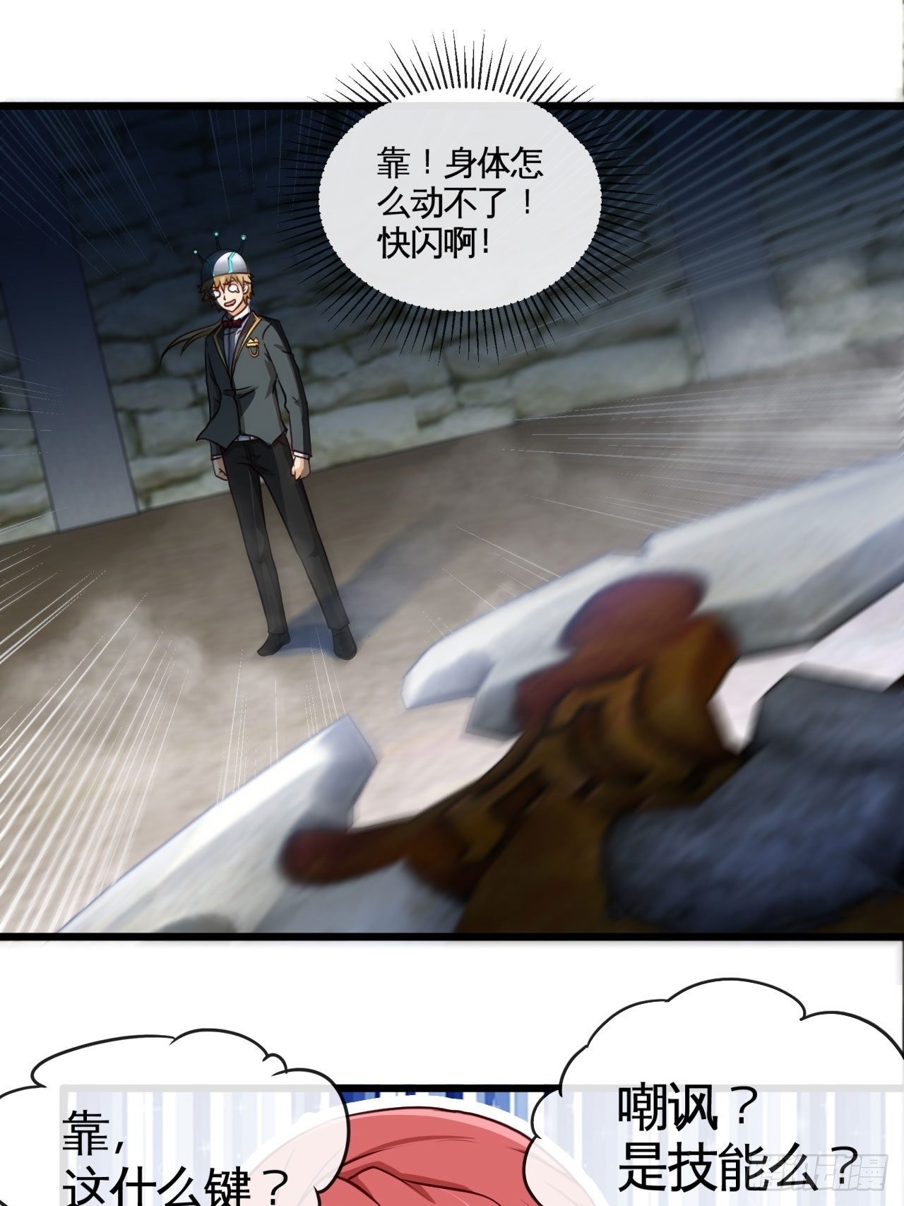 玩具大战！23