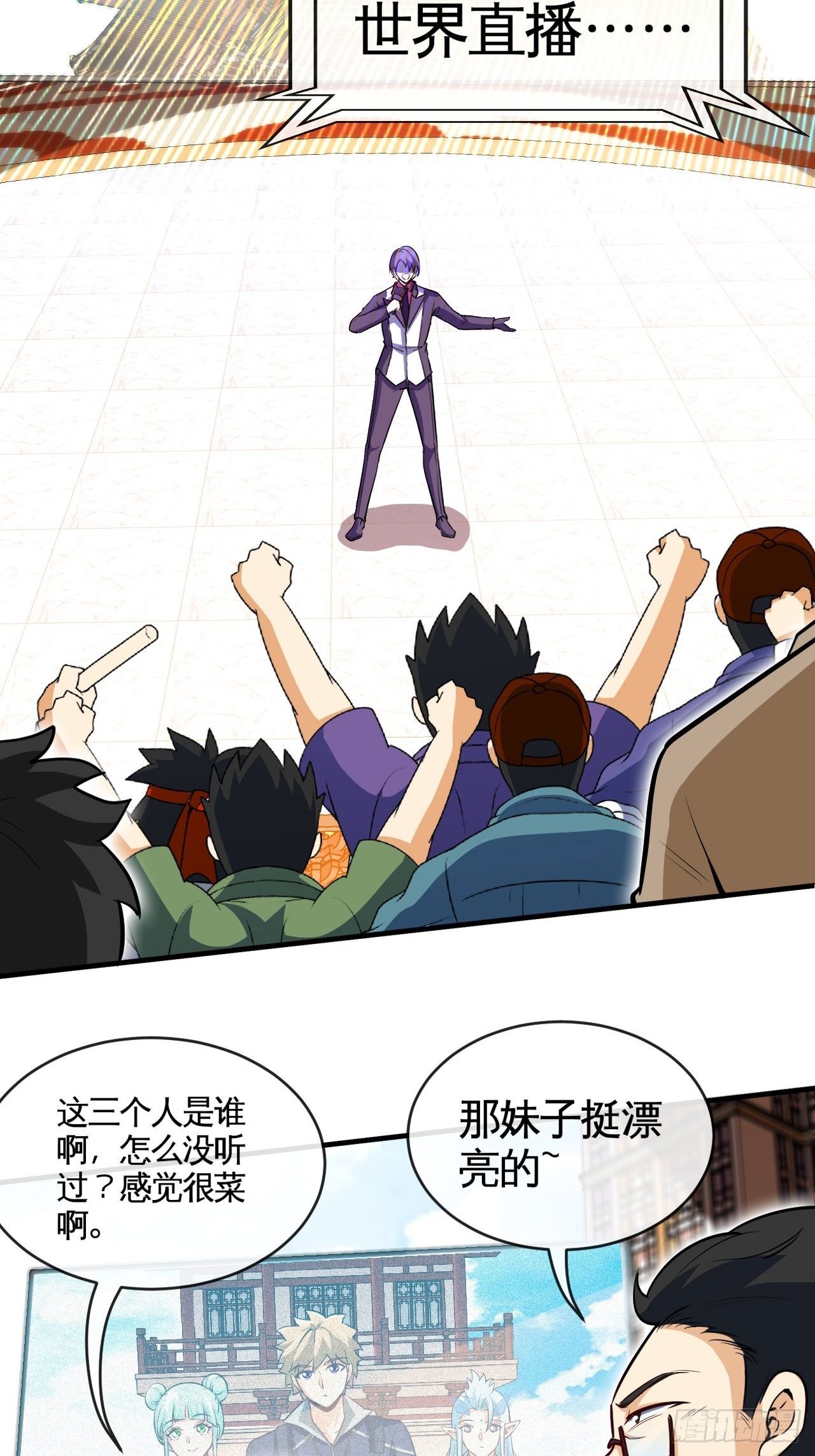 决赛开始2
