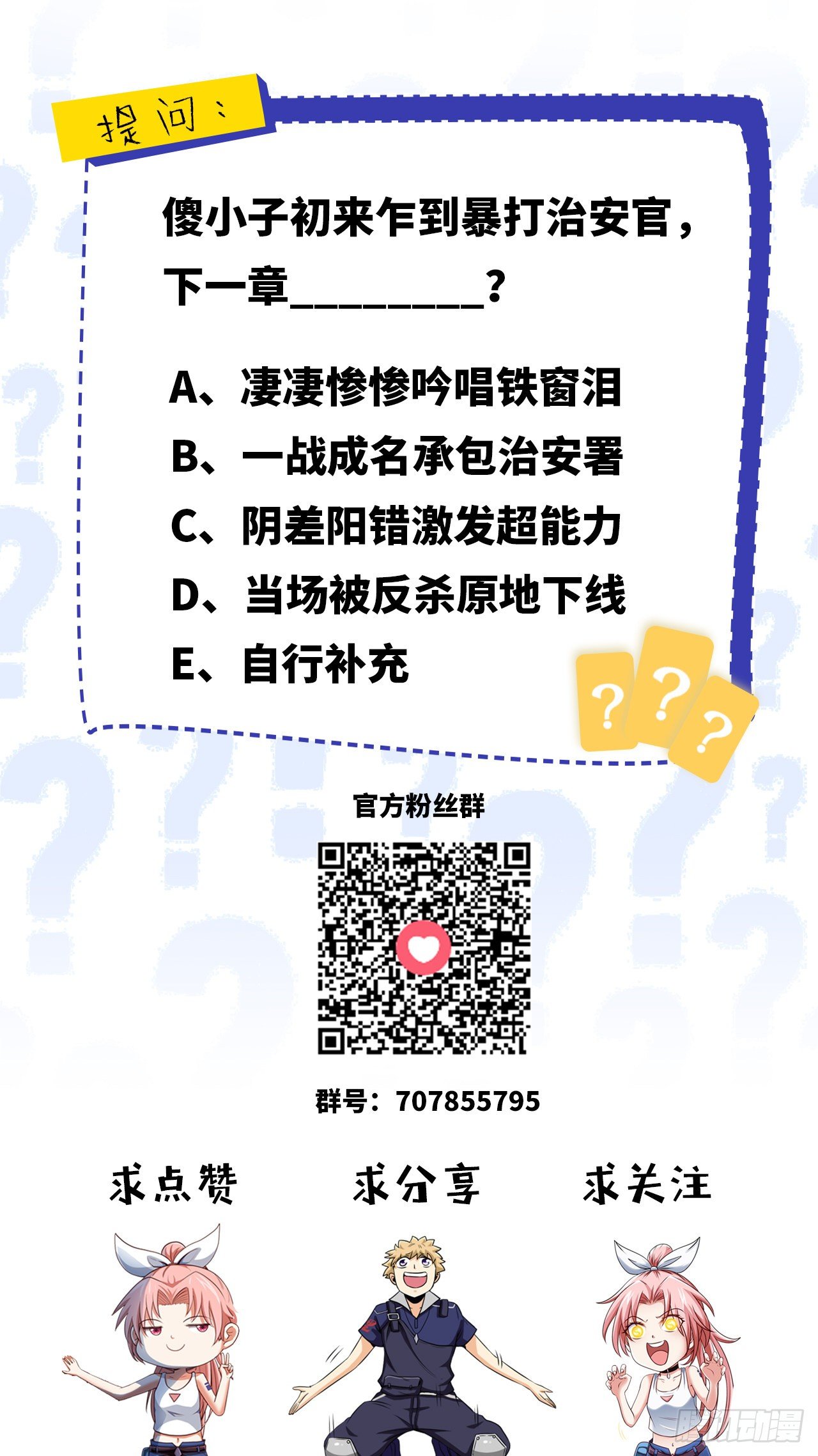 真的有这么Q弹吗60