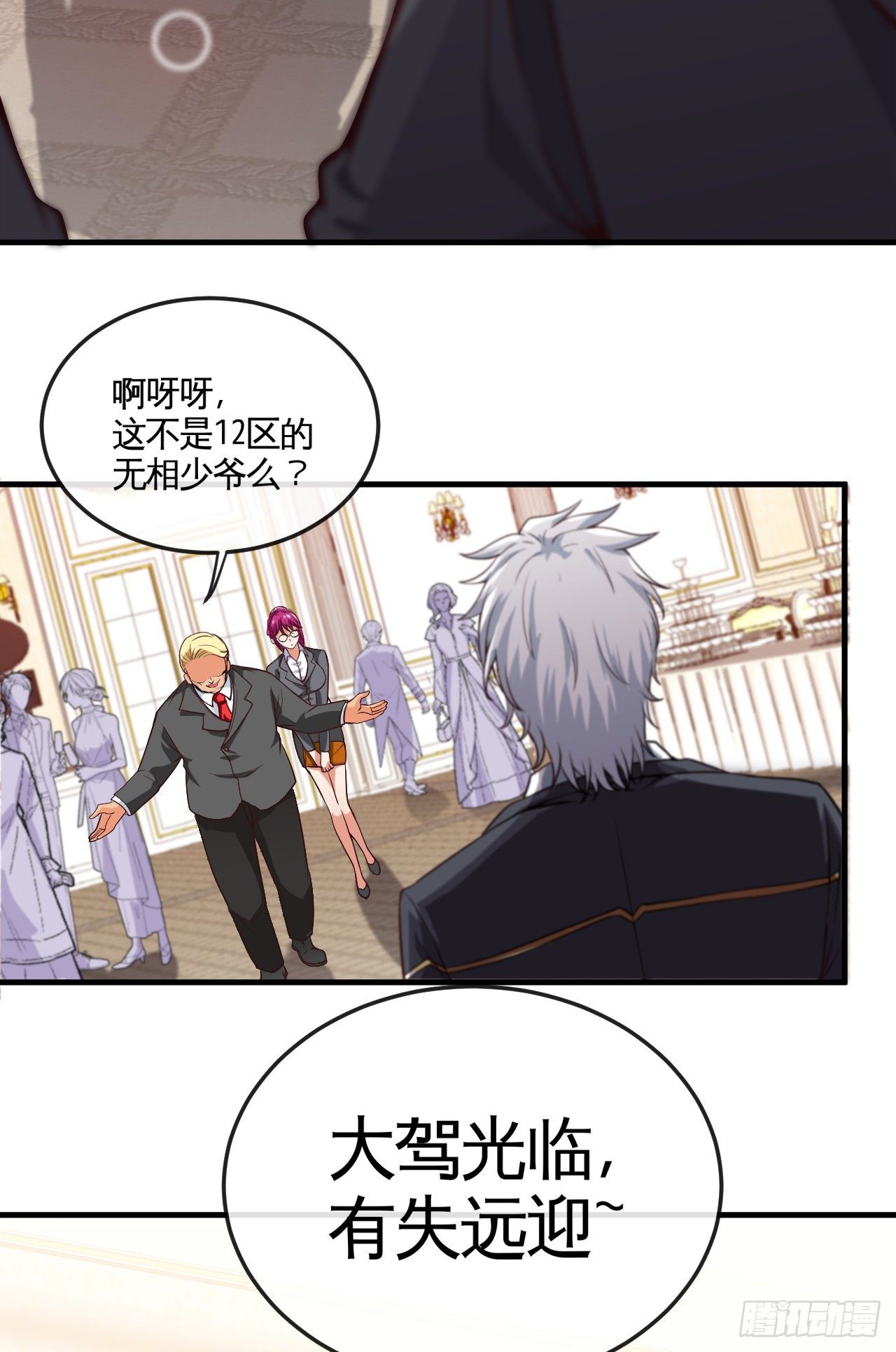 真·金手指28