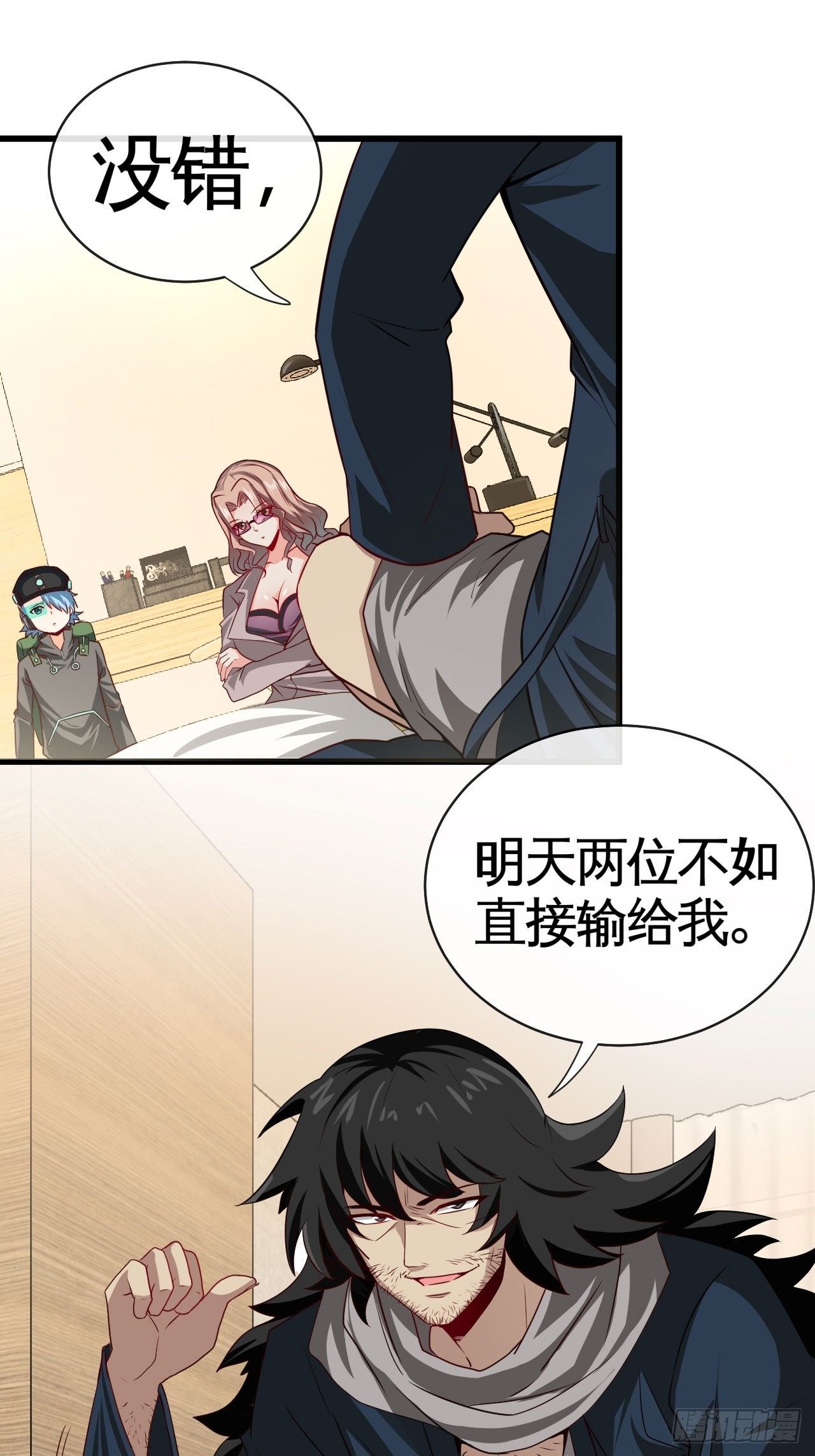 打假赛？22