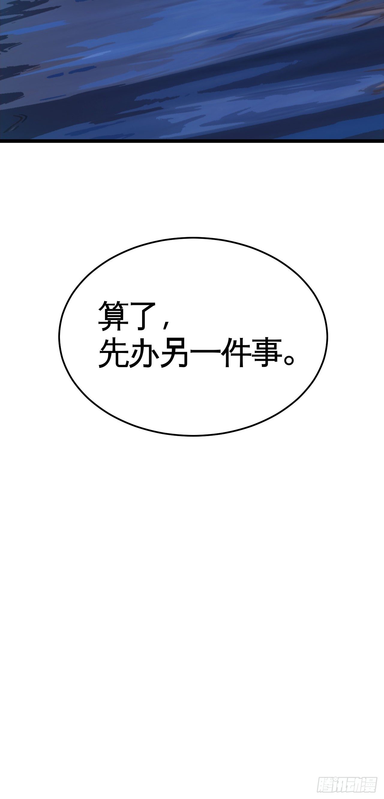 就地正法45