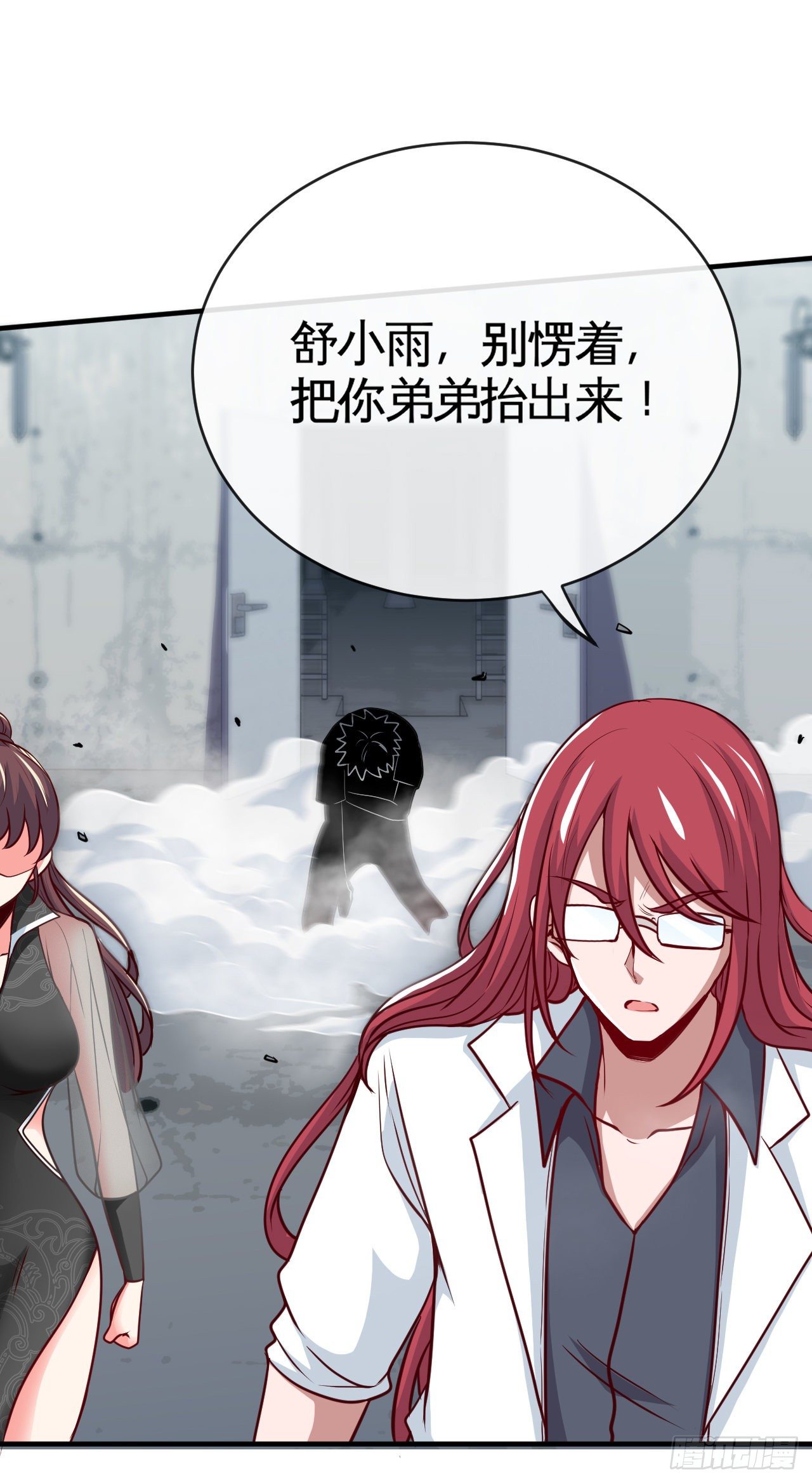 被绑架了就眨眼25