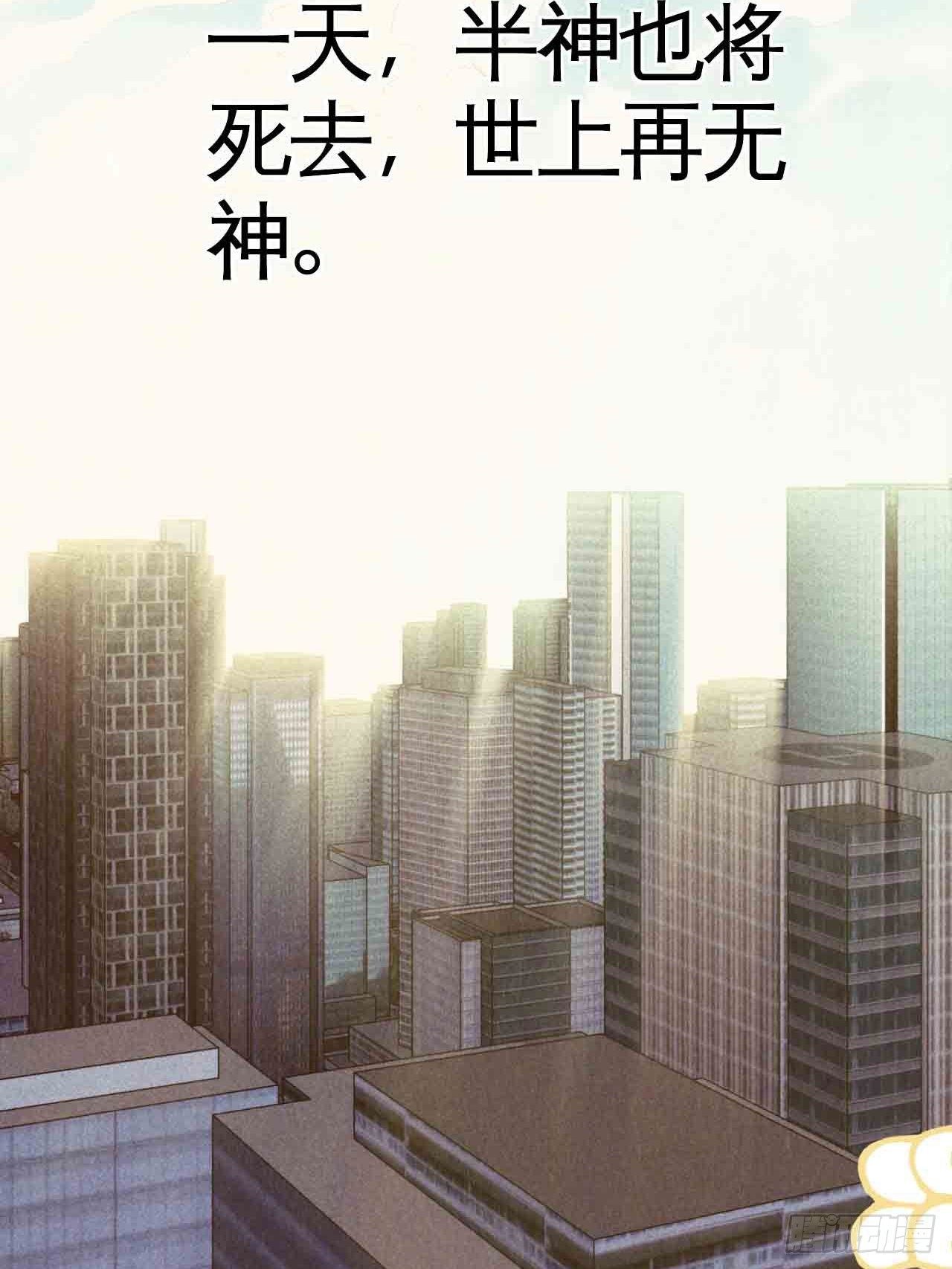 红月真相19