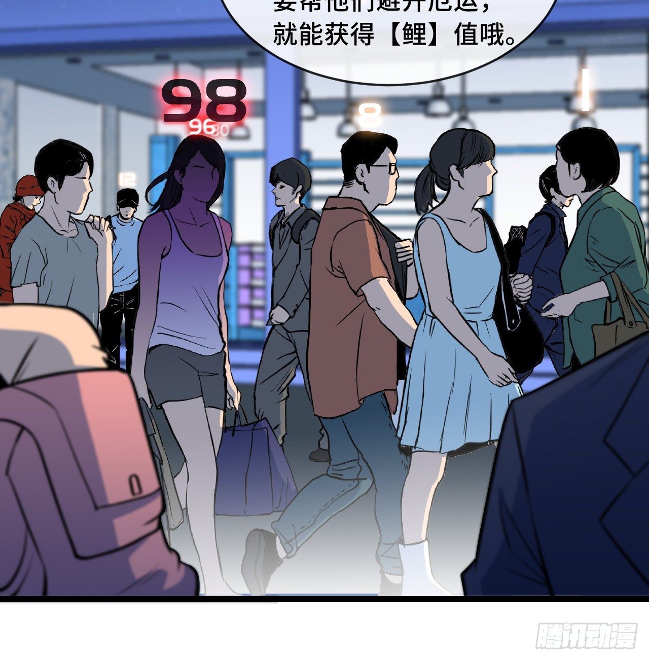 坑爹的锦鲤兑换系统56