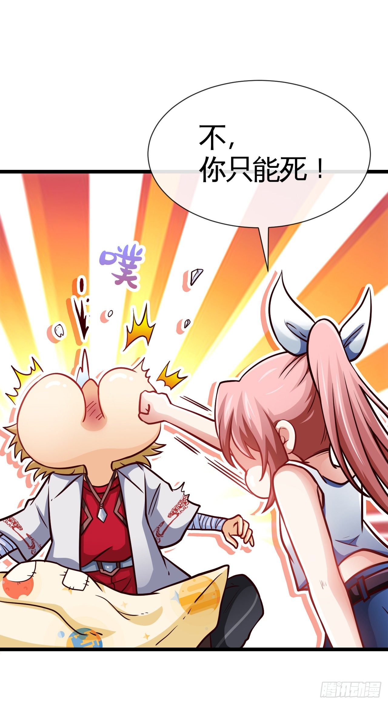 开局送锦鲤50