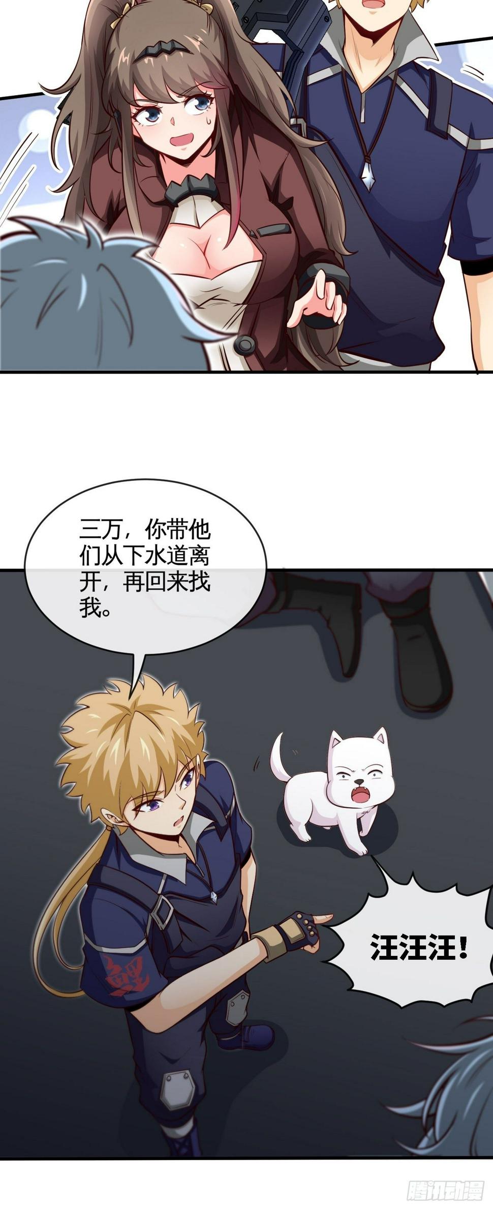 画风突变24