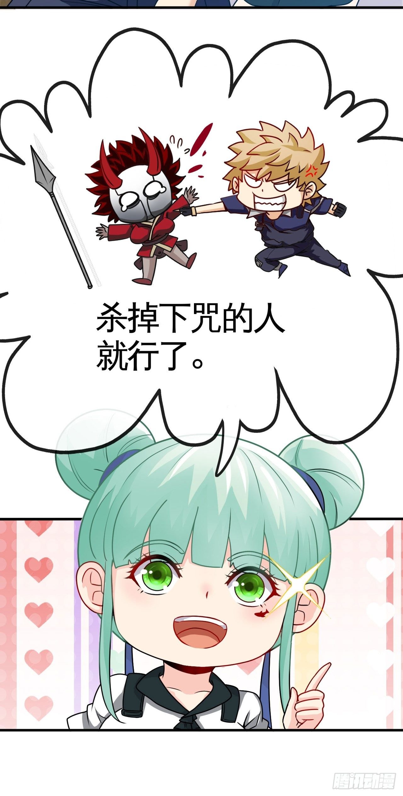 六境迷宫4