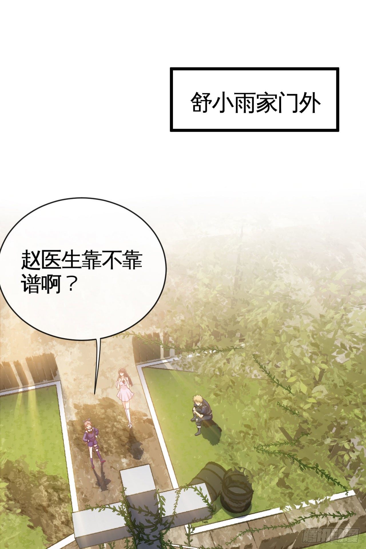 早安，打工人！26