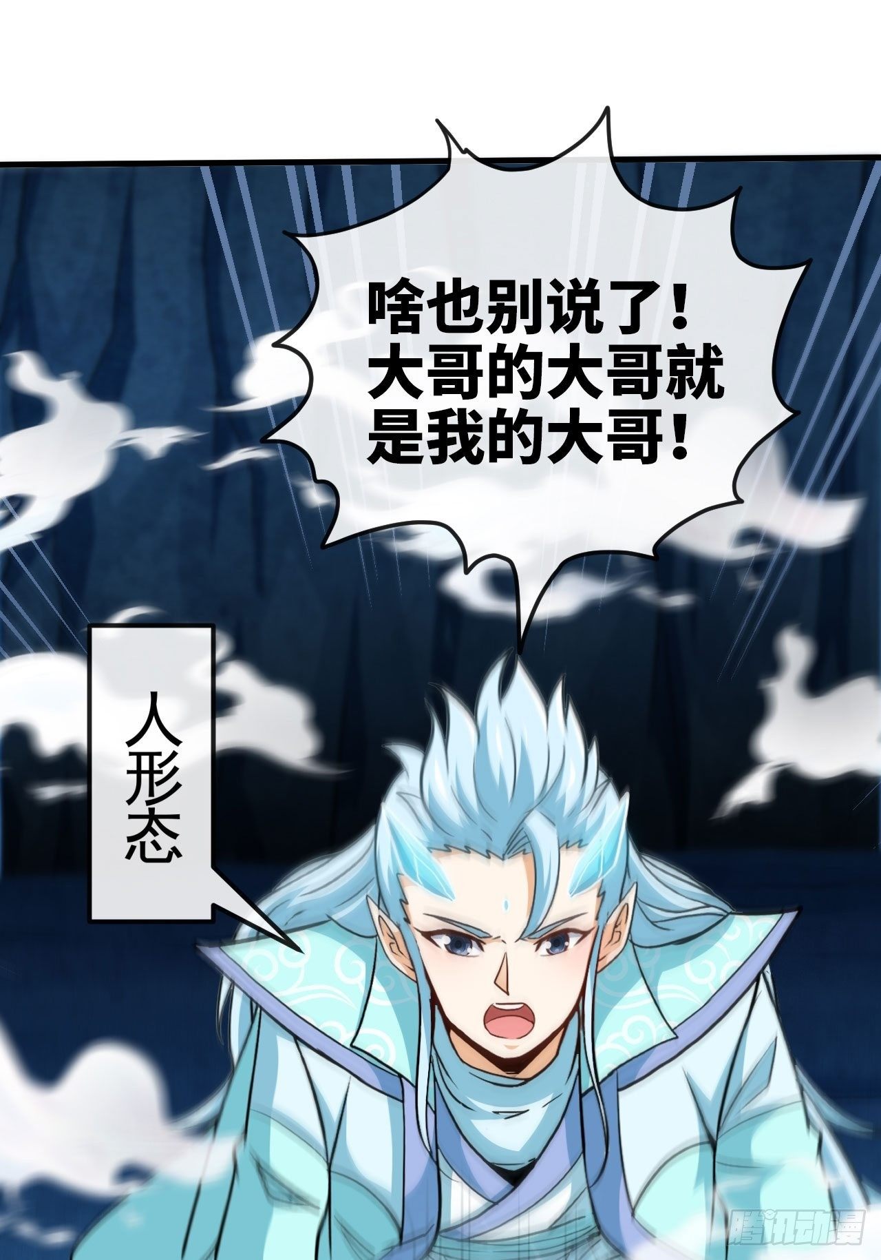 雪神26