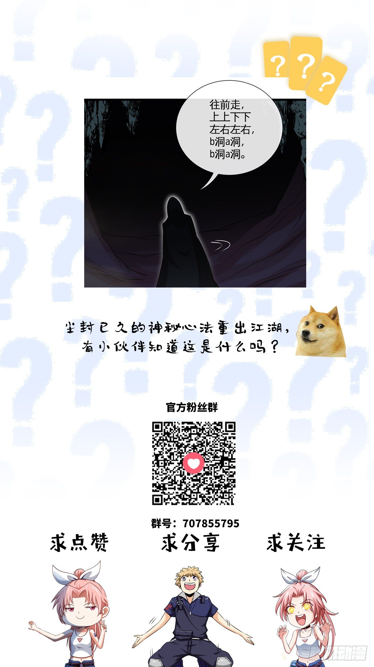 早安，打工人！46