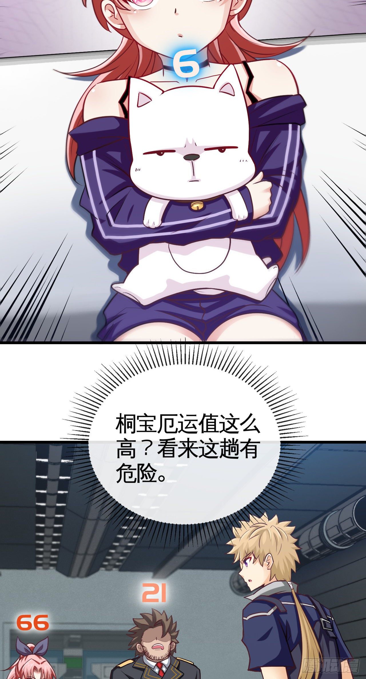 她只是个孩子啊38