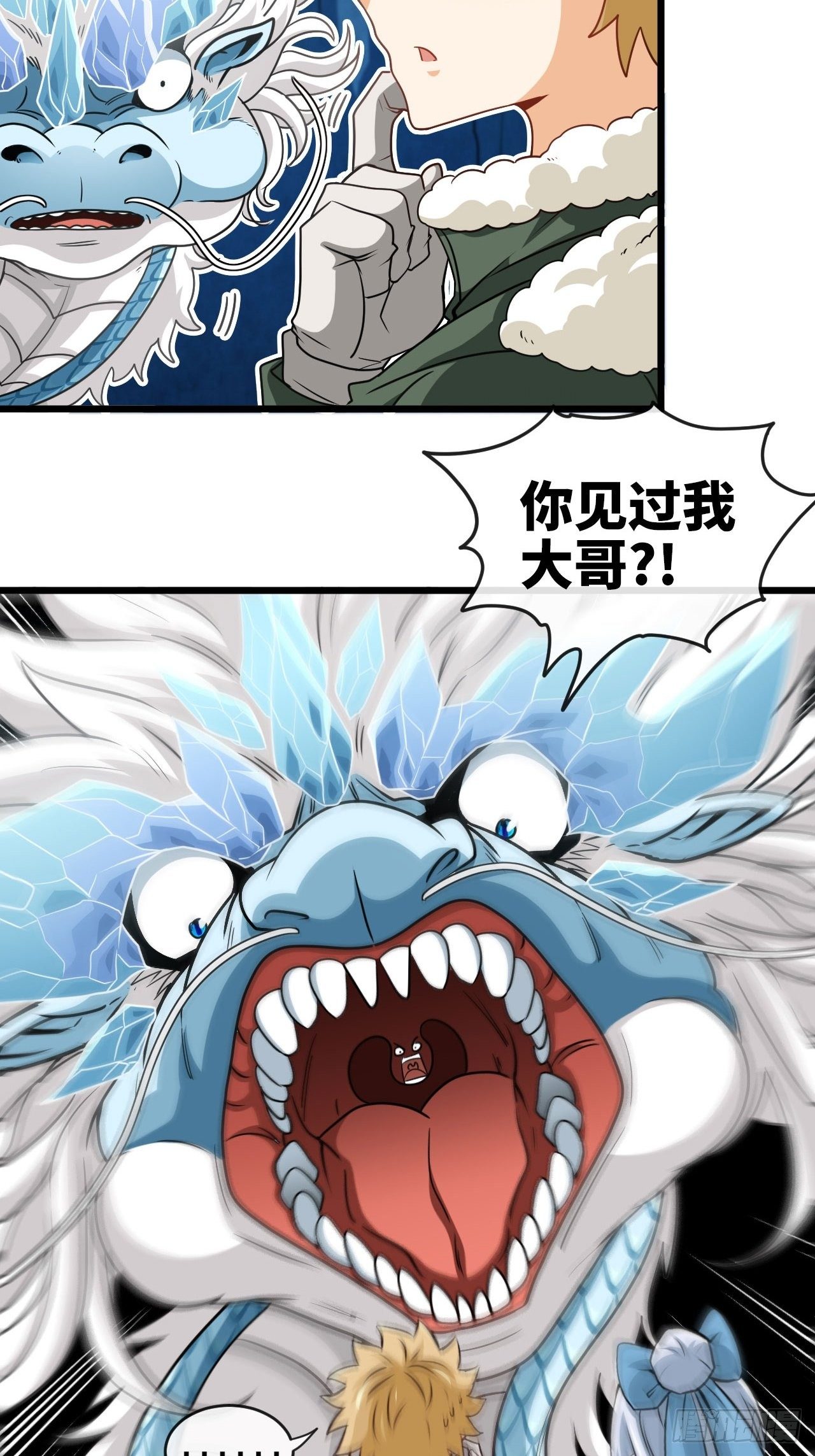 雪神24