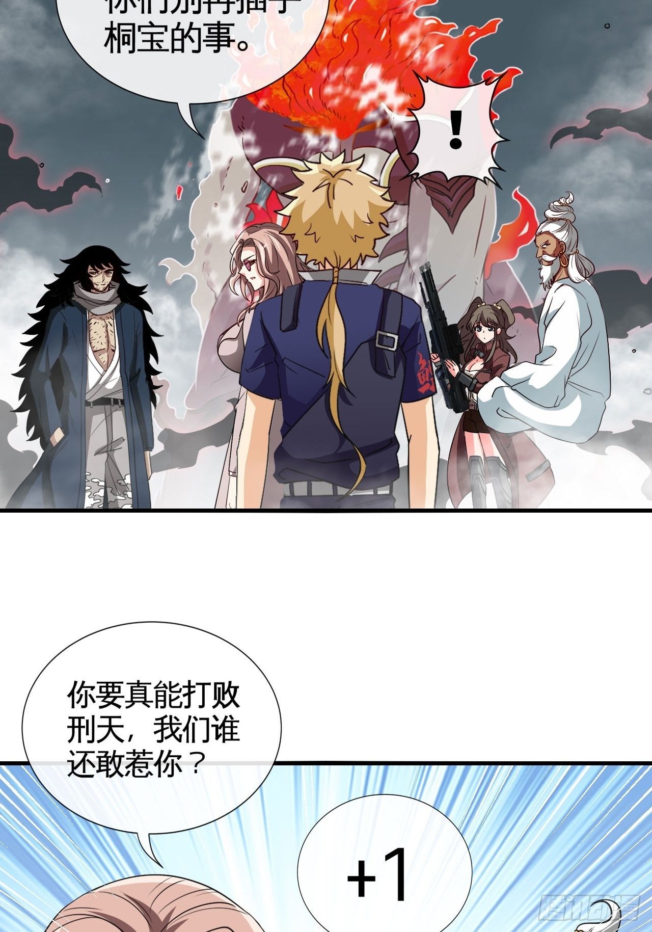 兄dei，你谁？41