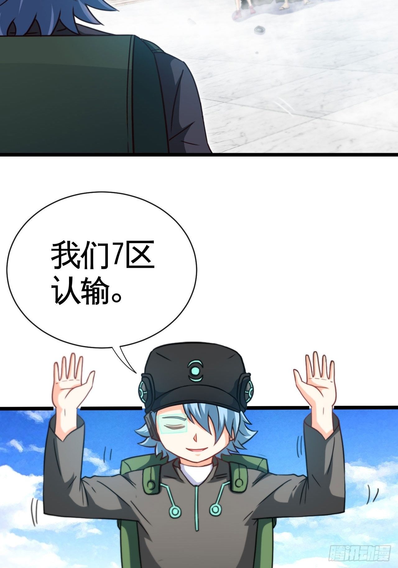 决赛开始28