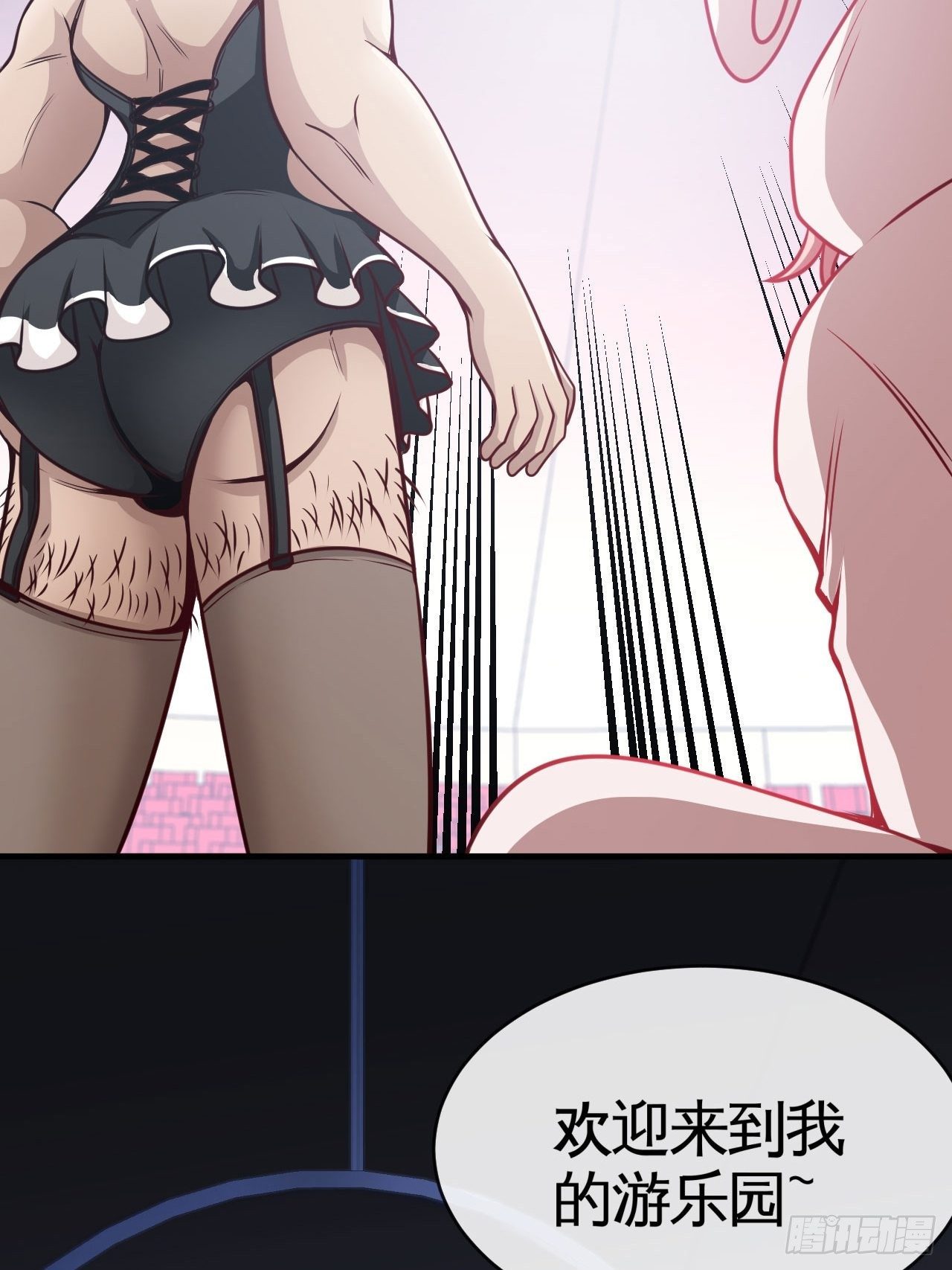 小兔子找朋友9