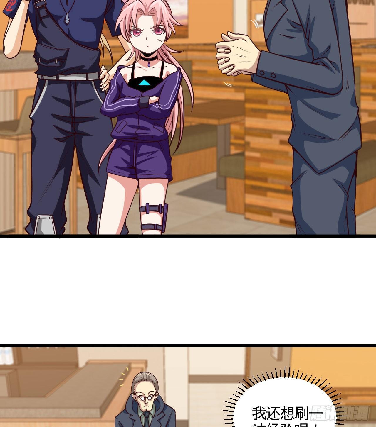 职业——奶妈！4