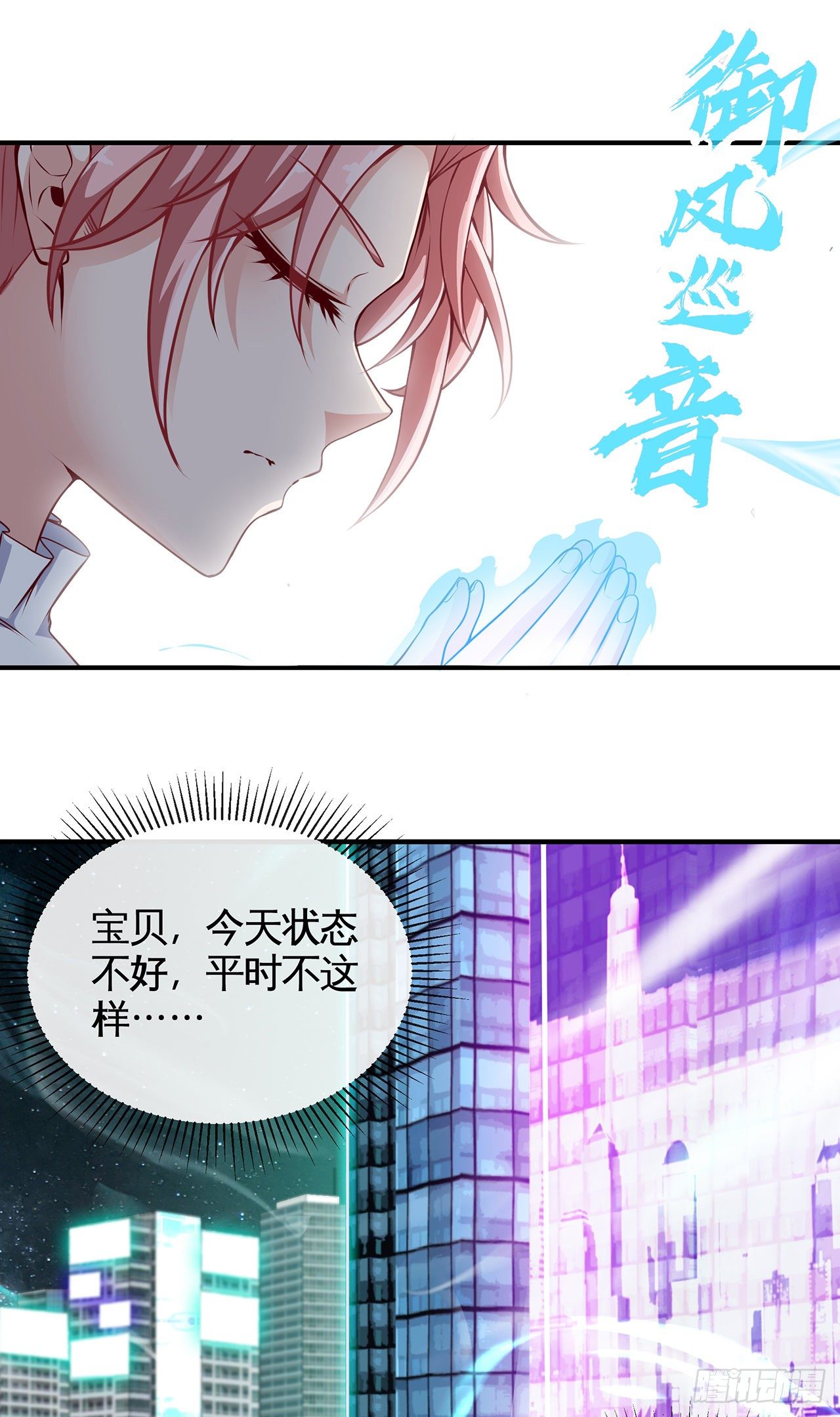 这谁顶得住啊11