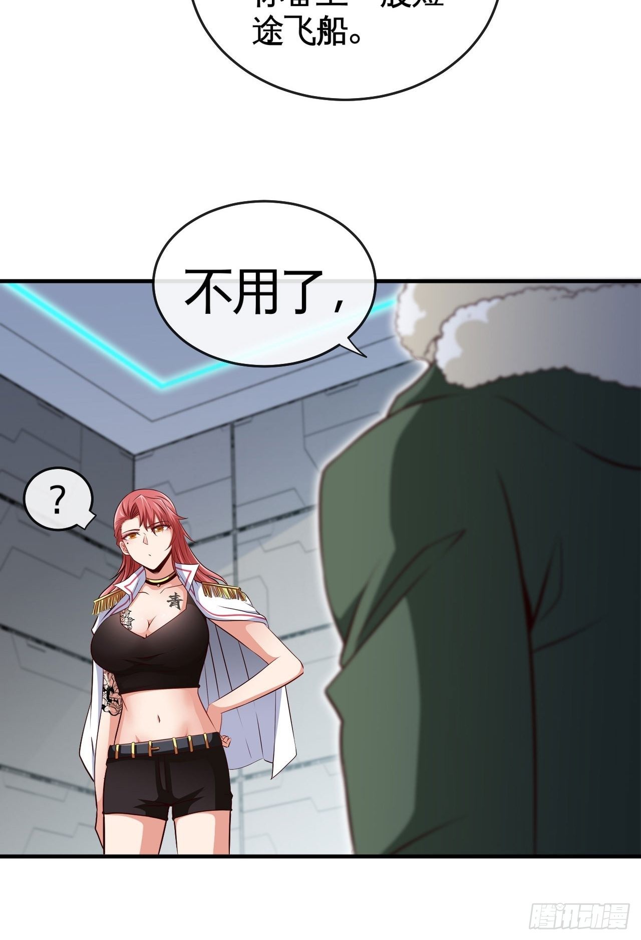 我有法拉利37