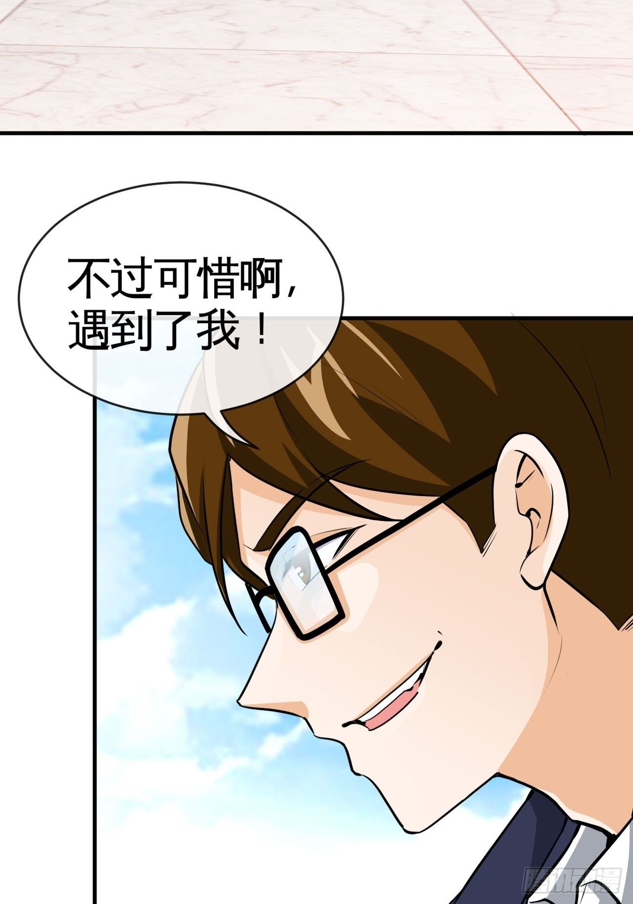 你敢碰我？！26