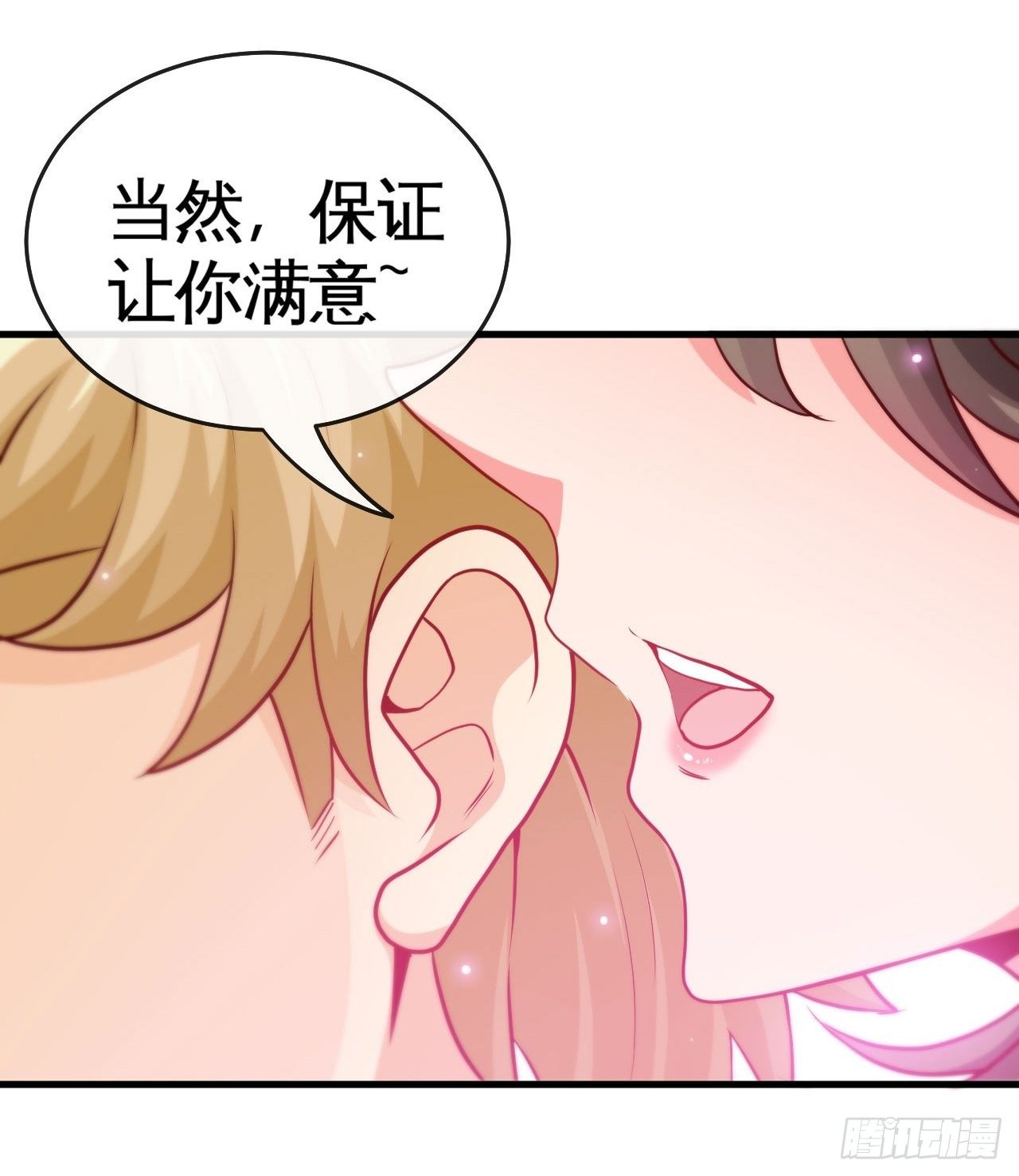 来按摩呀~39